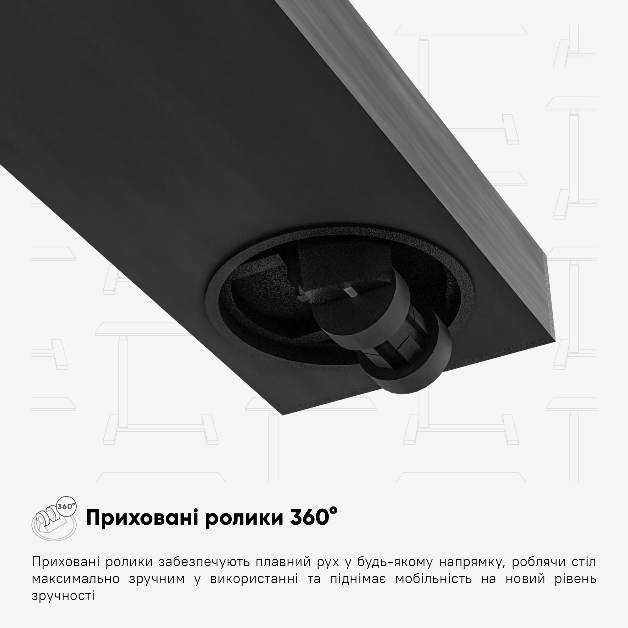 Стіл Hommex Mobidesk USB Maple (арт. TH-010 Maple)