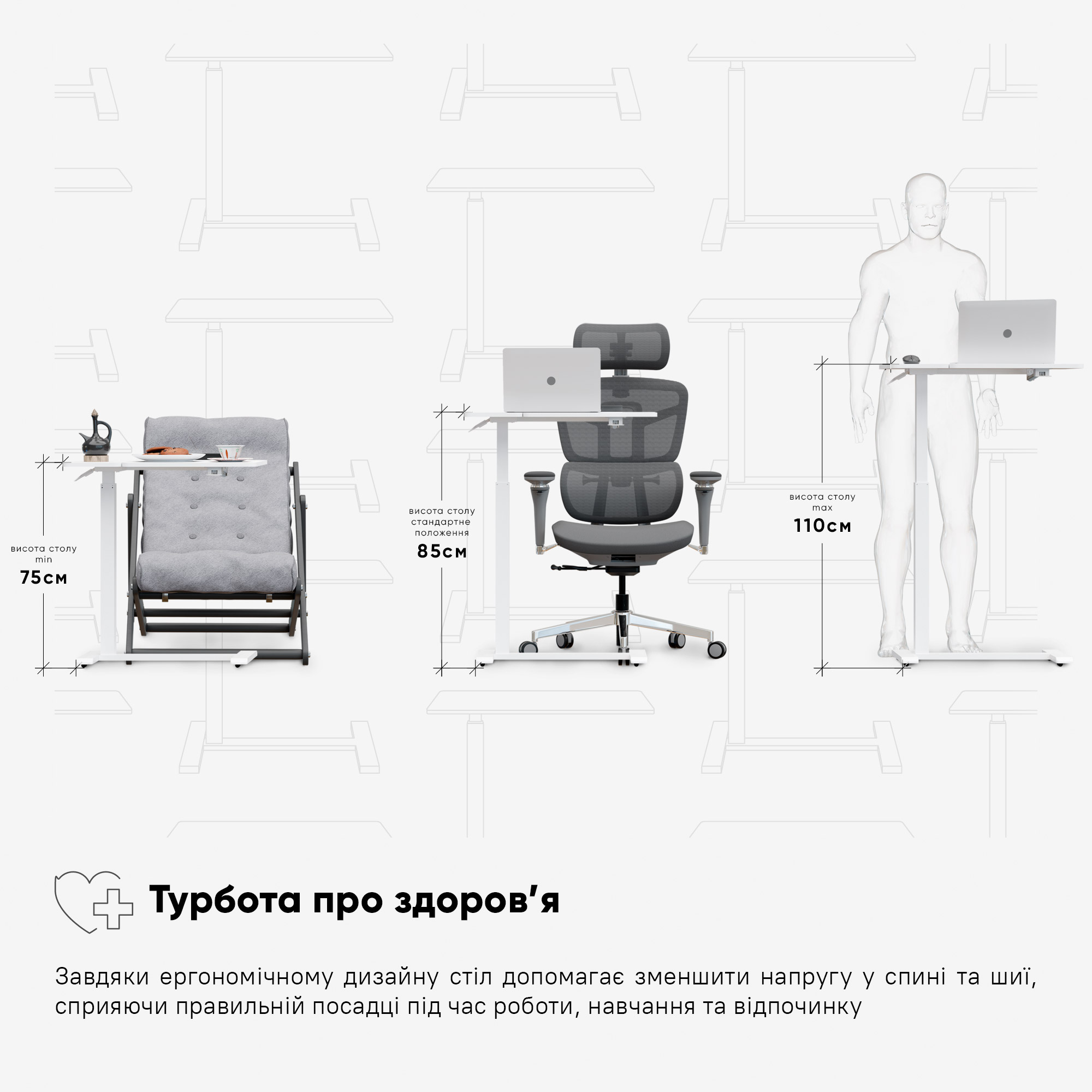 Стіл Hommex Mobidesk Duo USB White (арт. ТН-010-2 White)