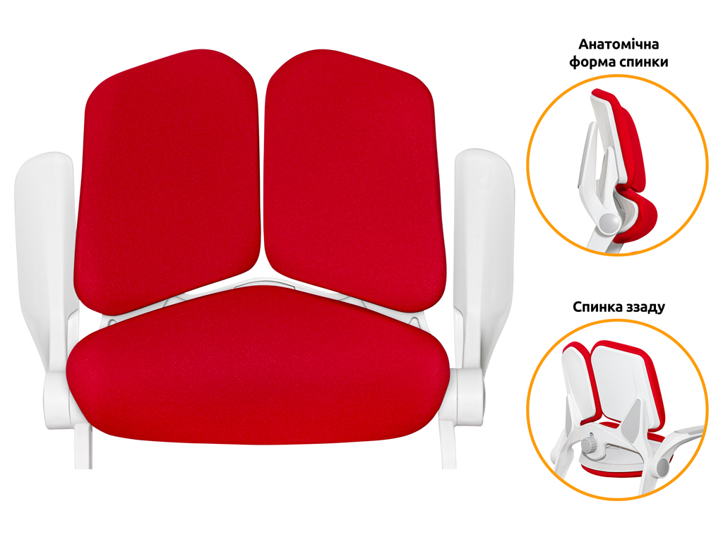 Дитяче крісло Mealux Trident Red (арт.Y-617 KR)