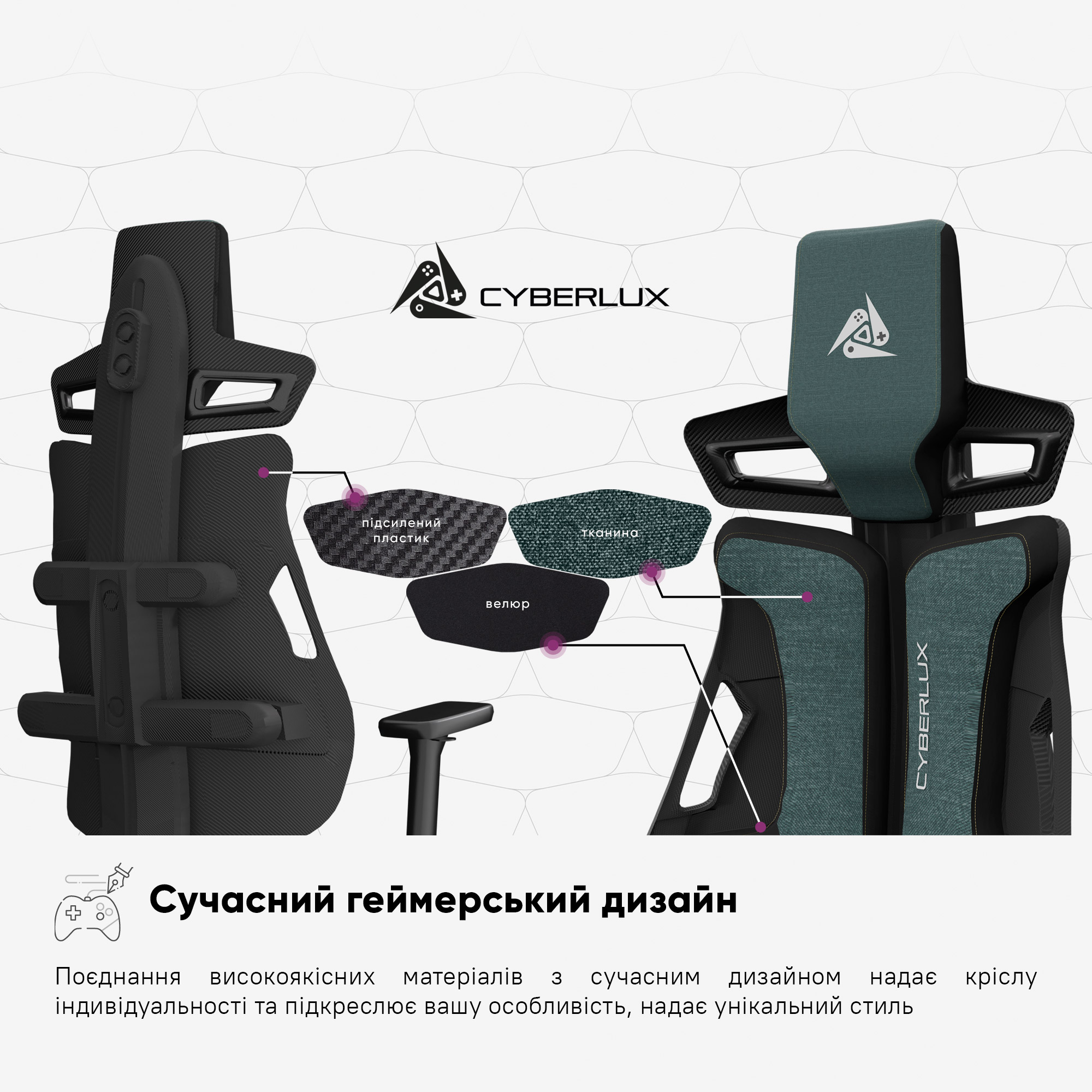 Геймерське крісло Cyberlux V8 Fabric Green (арт. GM-V8 FZ)