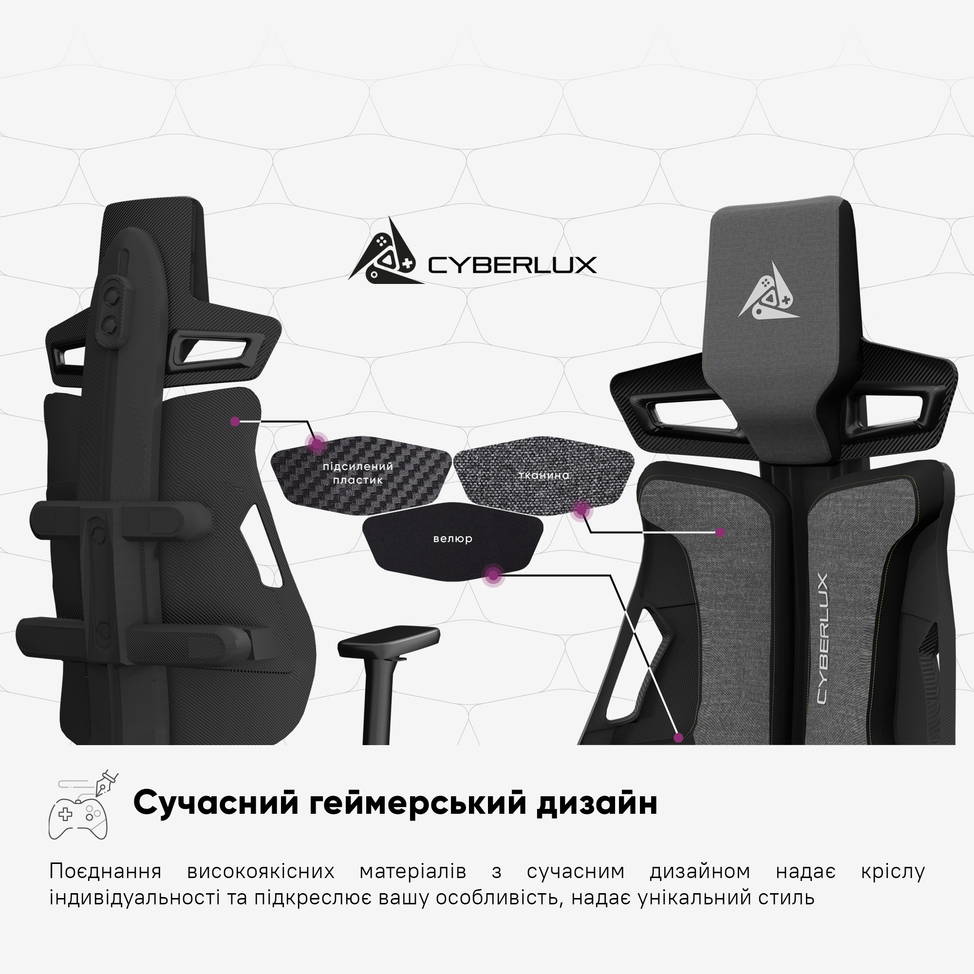 Геймерське крісло Cyberlux V8 Fabric Grey (арт. GM-V8 FG)