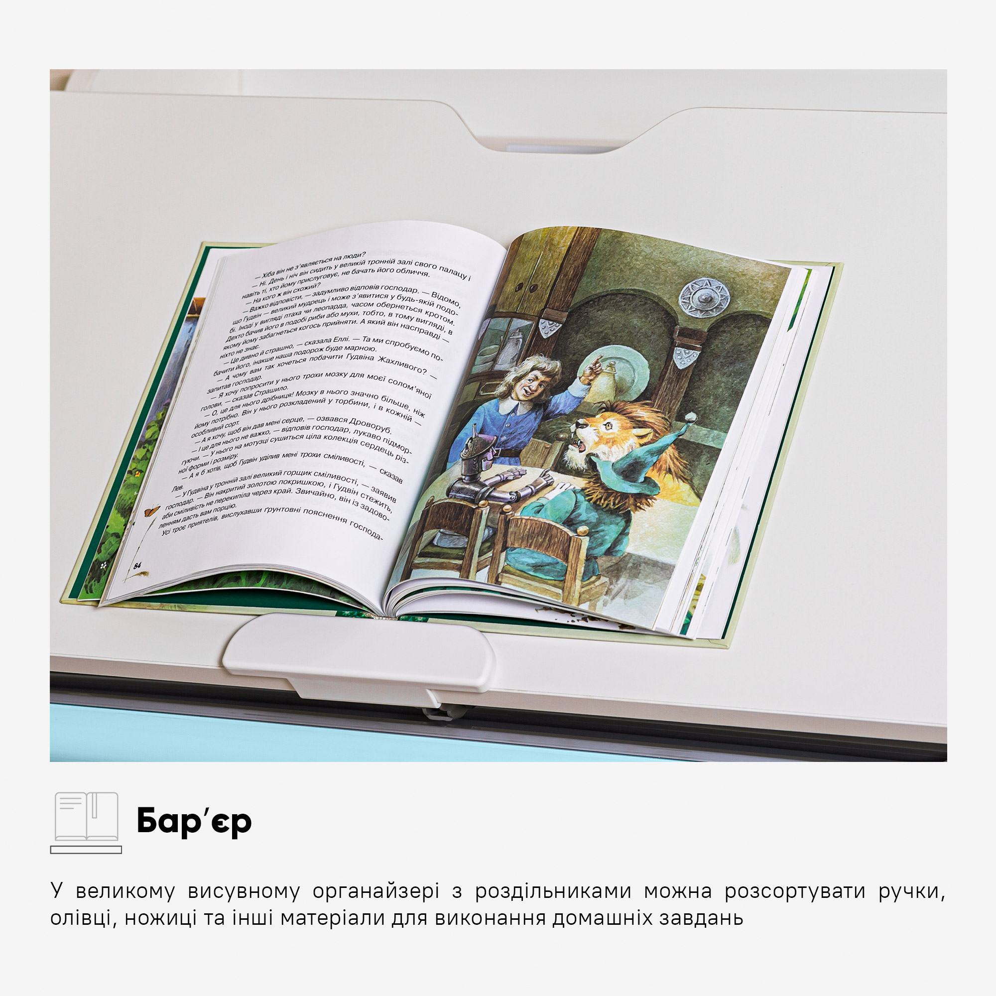 Дитячий стіл Evo-kids TH-360 Plus Blue (арт. TH-360 WG/BL Plus)
