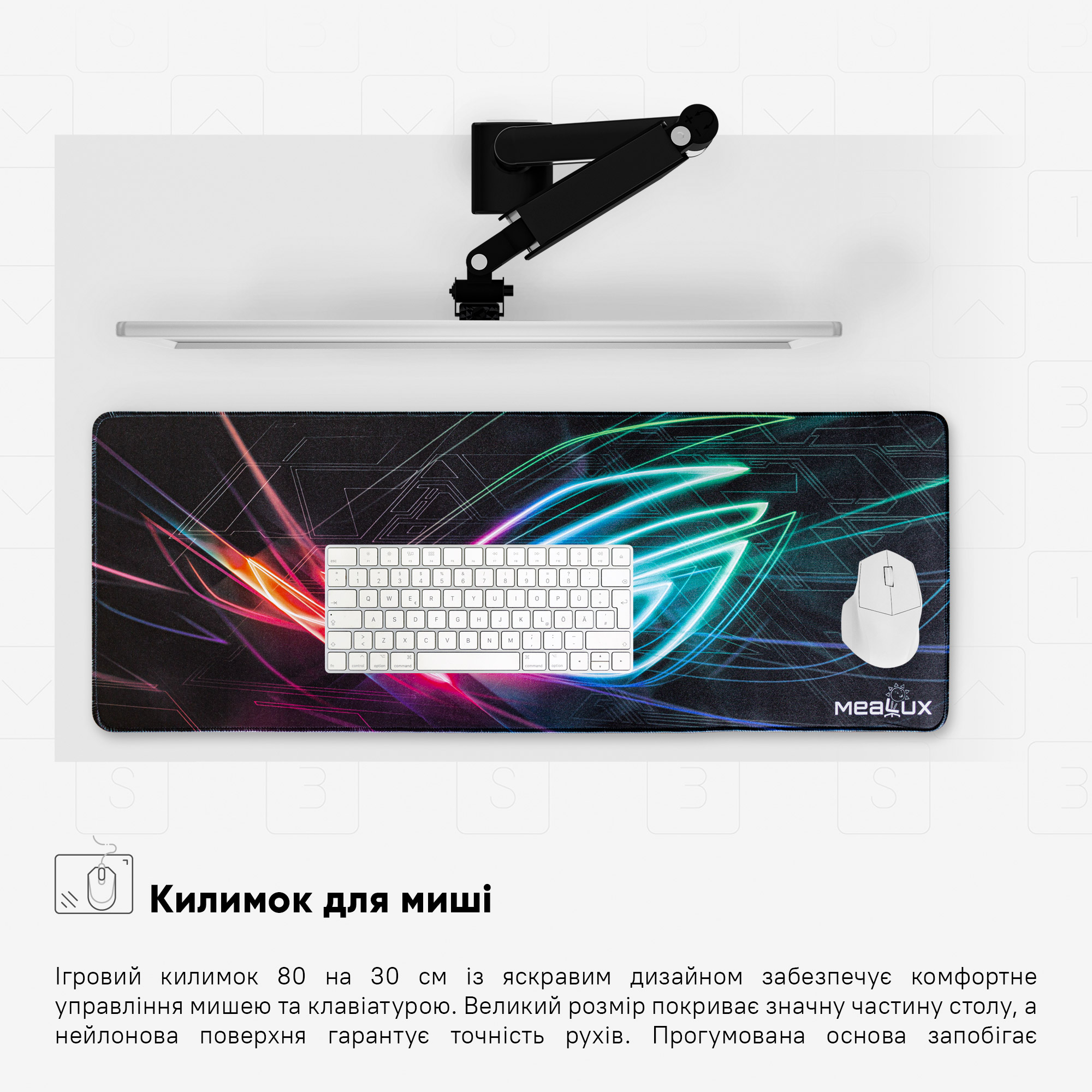 Стіл Mealux PowerDesk Duo White (арт. EVO-242 Duo W/W)