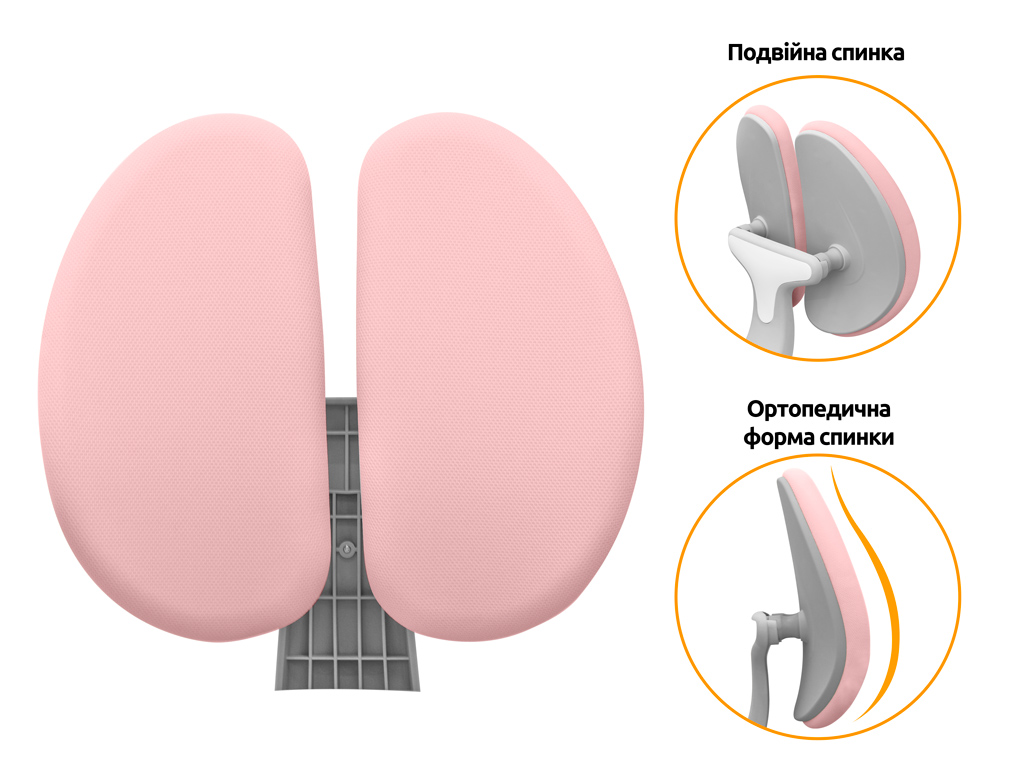 Дитяче крісло Mealux Sprint Duo Pink (арт.Y-412 KP)