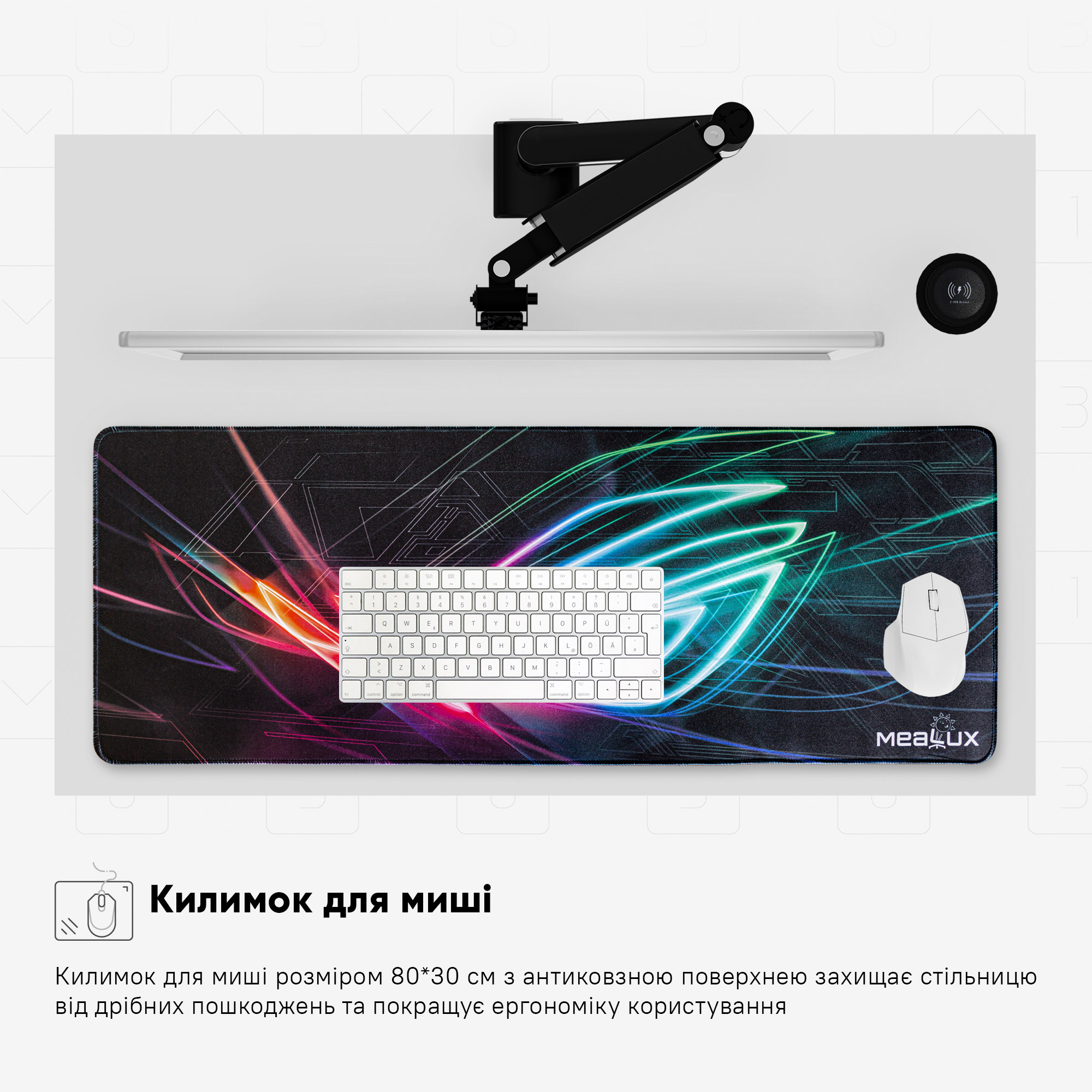 Стіл Mealux PowerDesk Energy White з електрорегулюванням висоти (арт. EVO-201 Energy W|/W)
