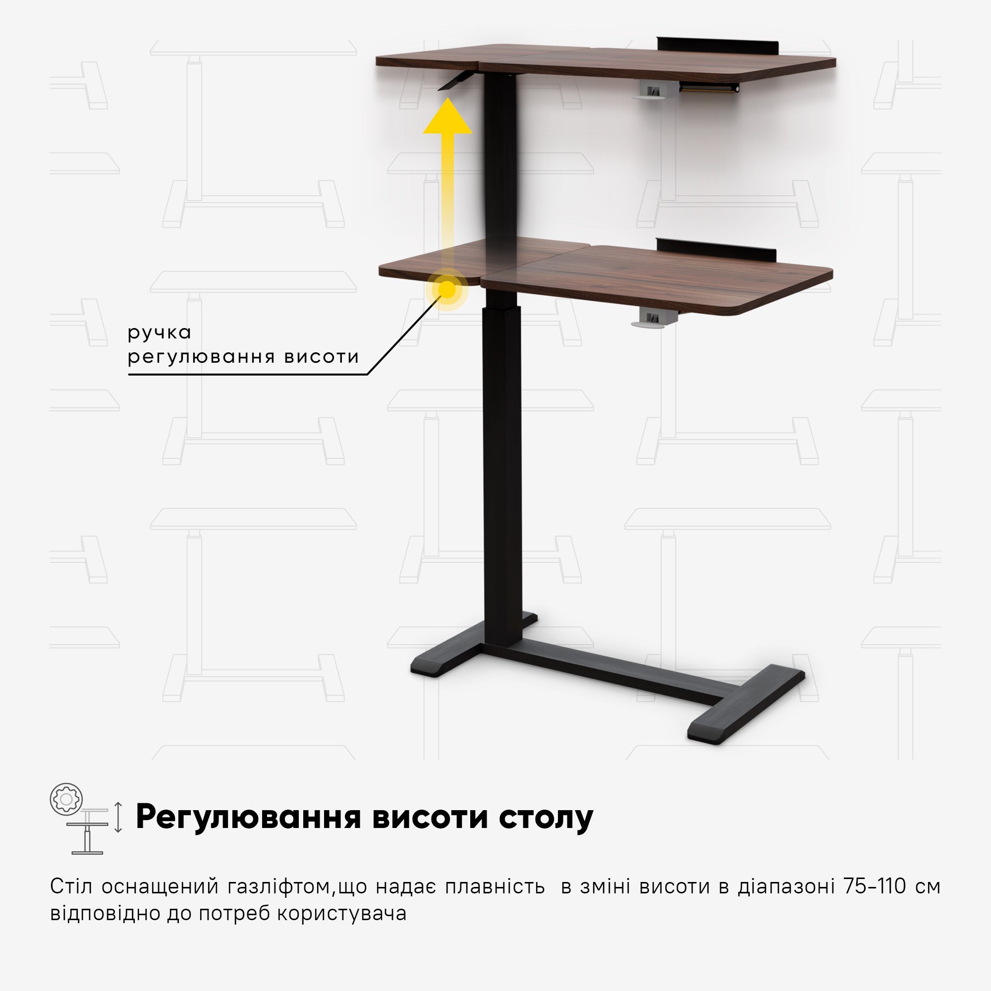 Стіл Hommex Mobidesk Duo USB Walnut (арт. ТН-010-2 Walnut)