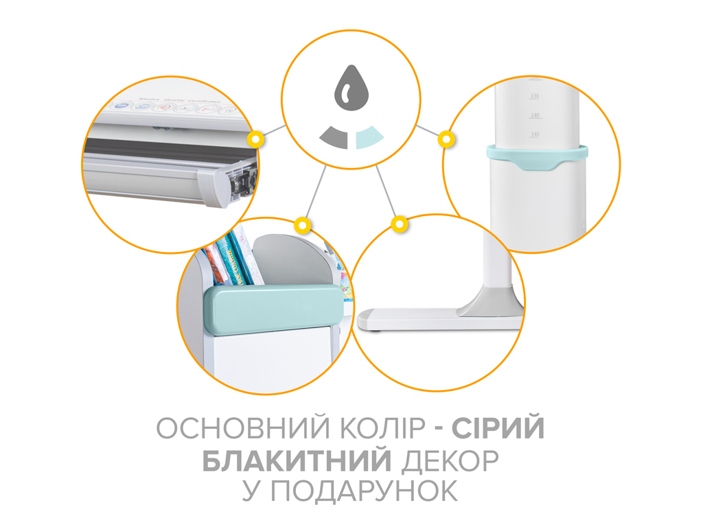 Дитячий стіл Mealux Edmonton Multicolor BL з полицею (арт. BD-610 W/MC + BL з полицею)