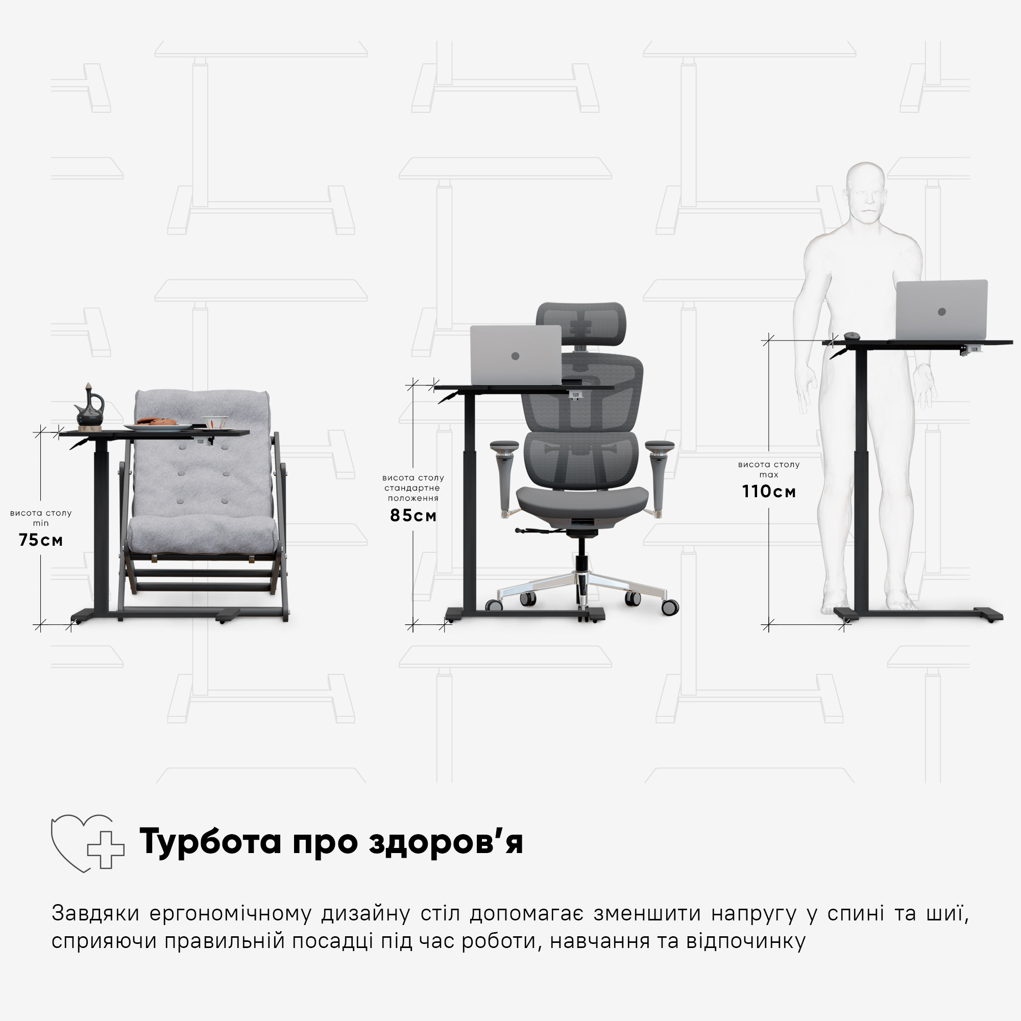 Стіл Hommex Mobidesk Duo USB Black (арт. ТН-010-2 Black)