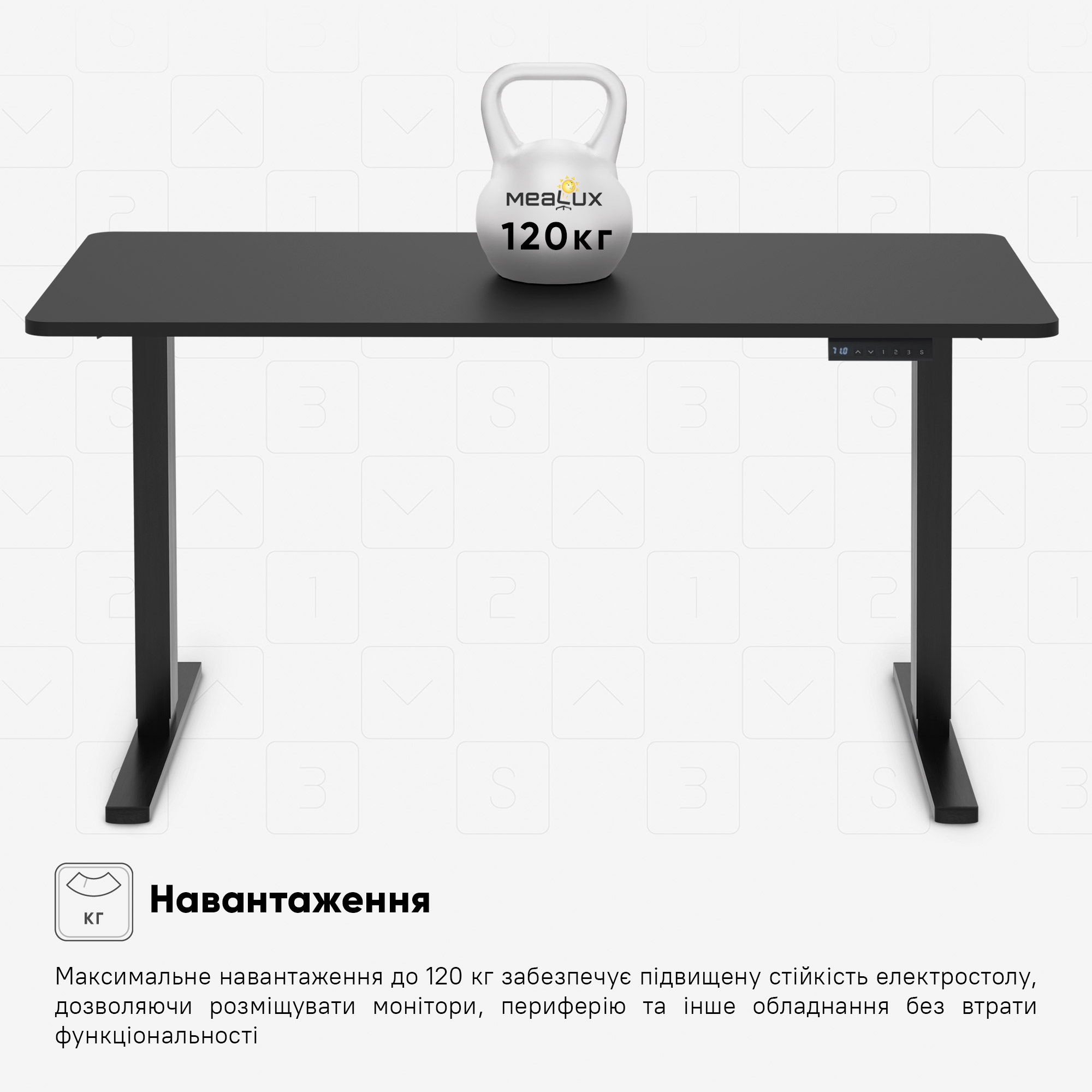 Стіл Mealux PowerDesk Duo Black (арт. EVO-242 Duo B/B)