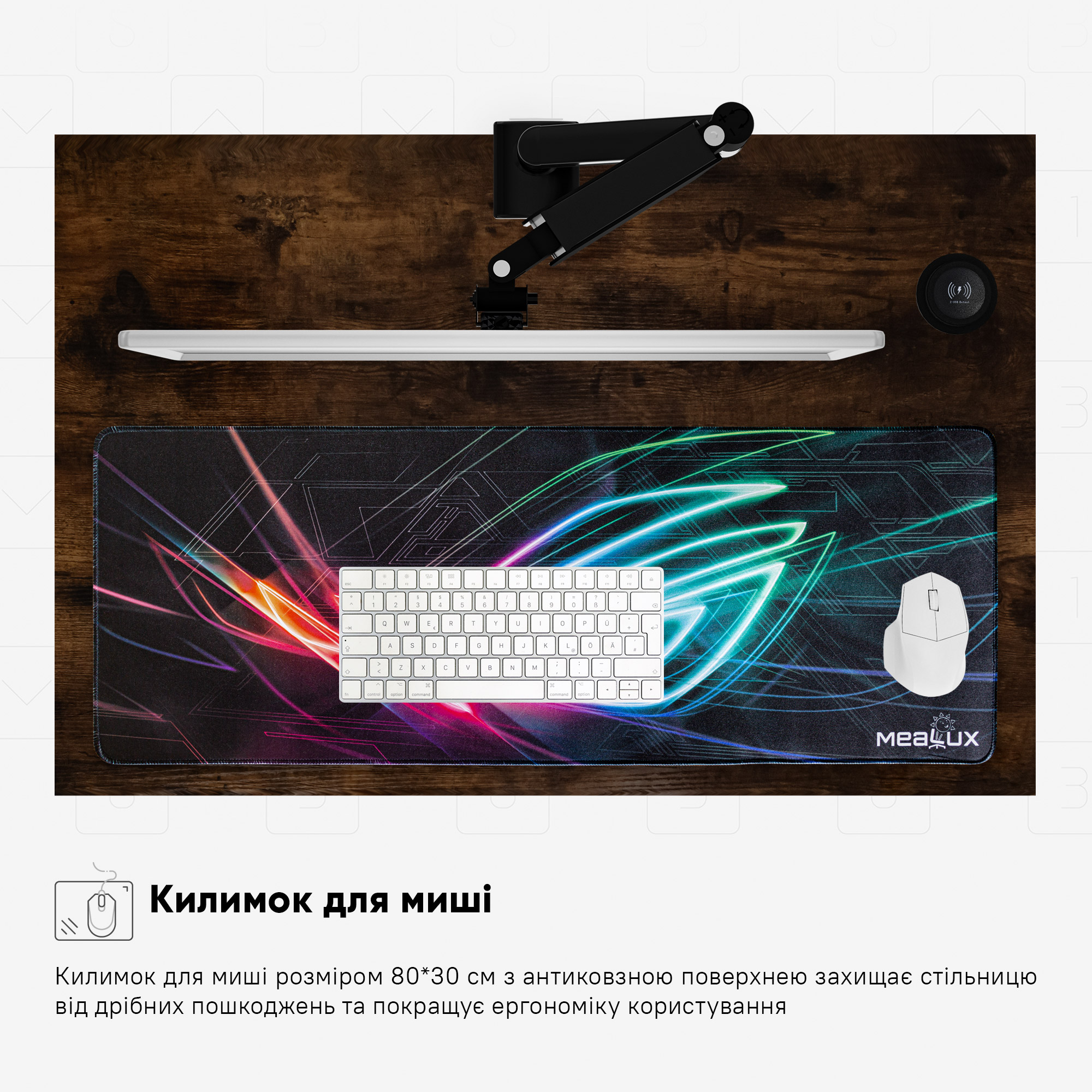Стіл Mealux PowerDesk Energy Antique з електрорегулюванням висоти (арт. EVO-201 Energy A/B)