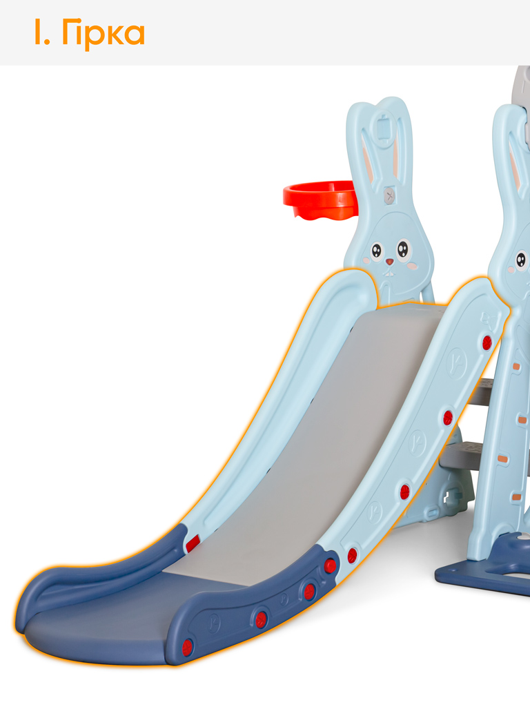 Гірка для дітей Mealux Bunny (арт. KD-B261 Blue)