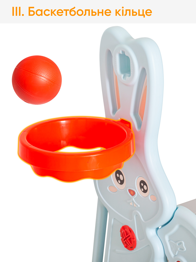 Гірка для дітей Mealux Bunny (арт. KD-B261 Blue)