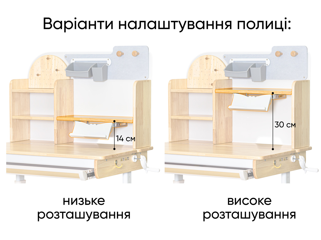 Дитячий стіл Mealux Timberdesk S (арт. BD-685 Wood S)