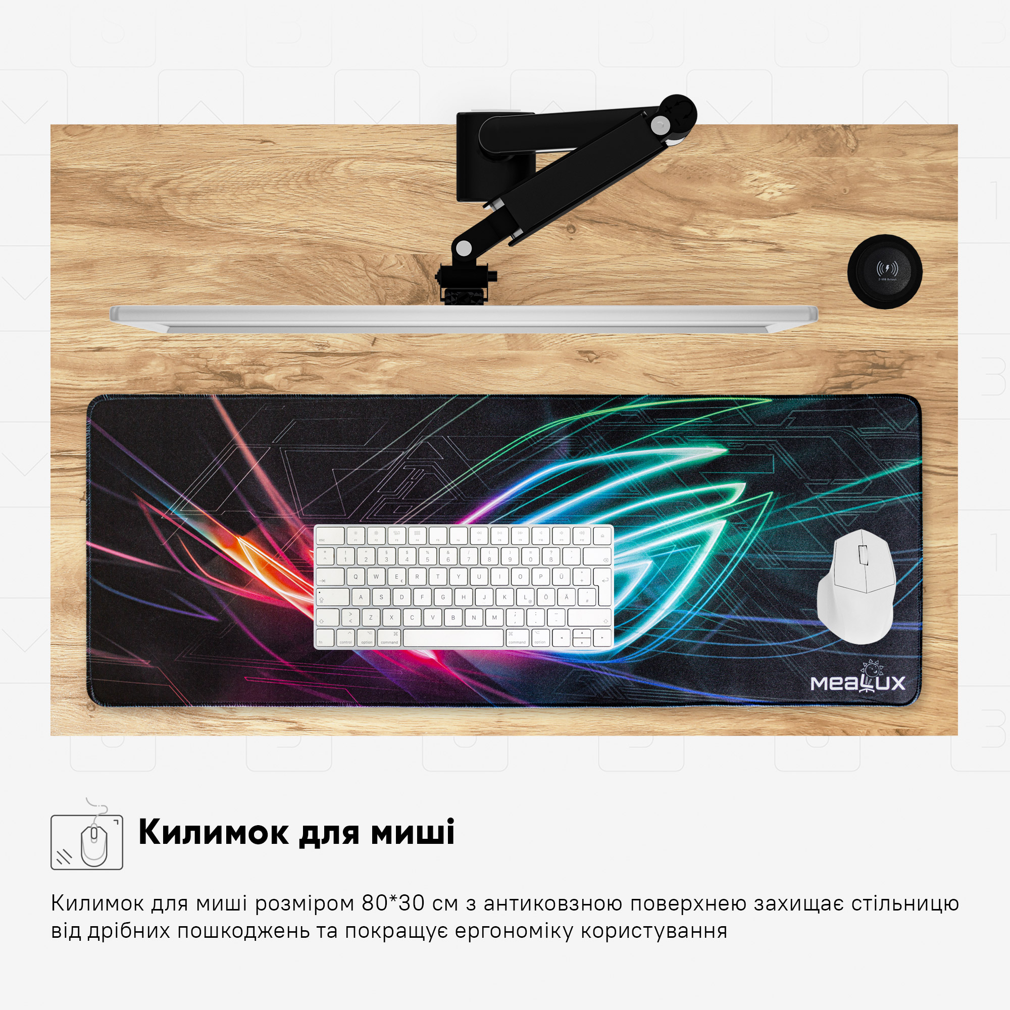 Стіл Mealux PowerDesk Energy Mahogany з електрорегулюванням висоти (арт. EVO-201 Energy Mahogany/B)