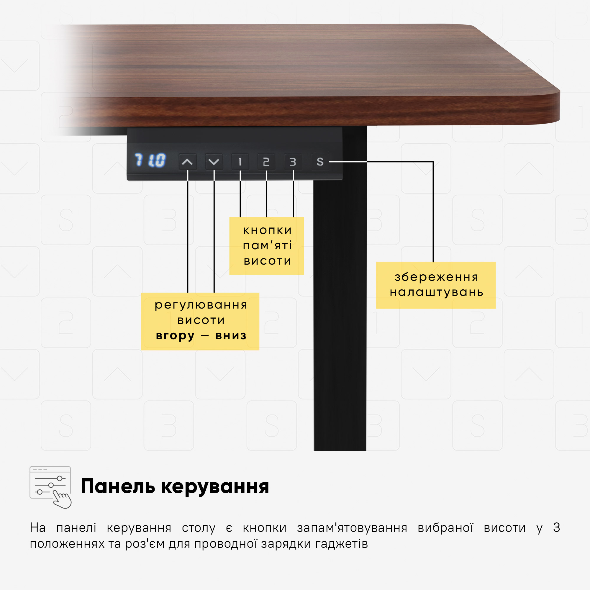 Стіл Mealux PowerDesk Lite Walnut з електрорегулюванням висоти (арт. EVO-201 Lite Walnut /B)