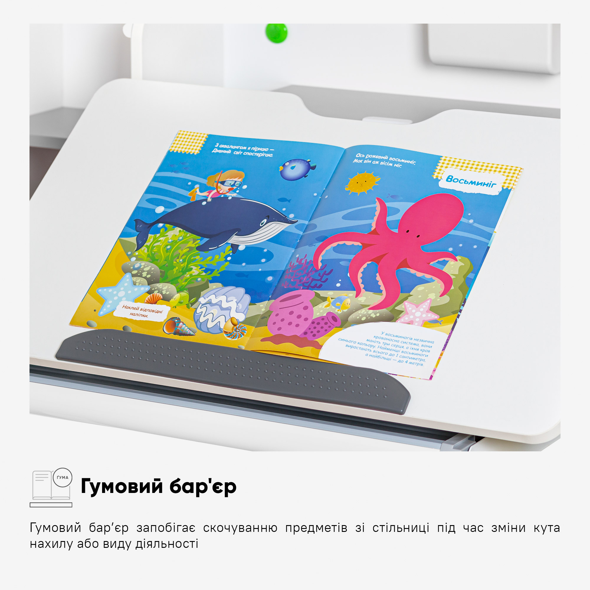 Дитячий стіл Evo-kids TH-230 Grey (арт. TH-230 W/G)