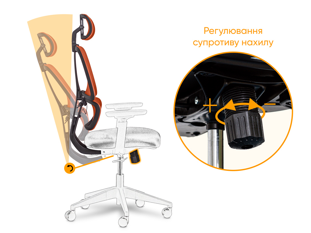 Крісло Mealux Leo Air Orange (арт.Y-543 KBY)