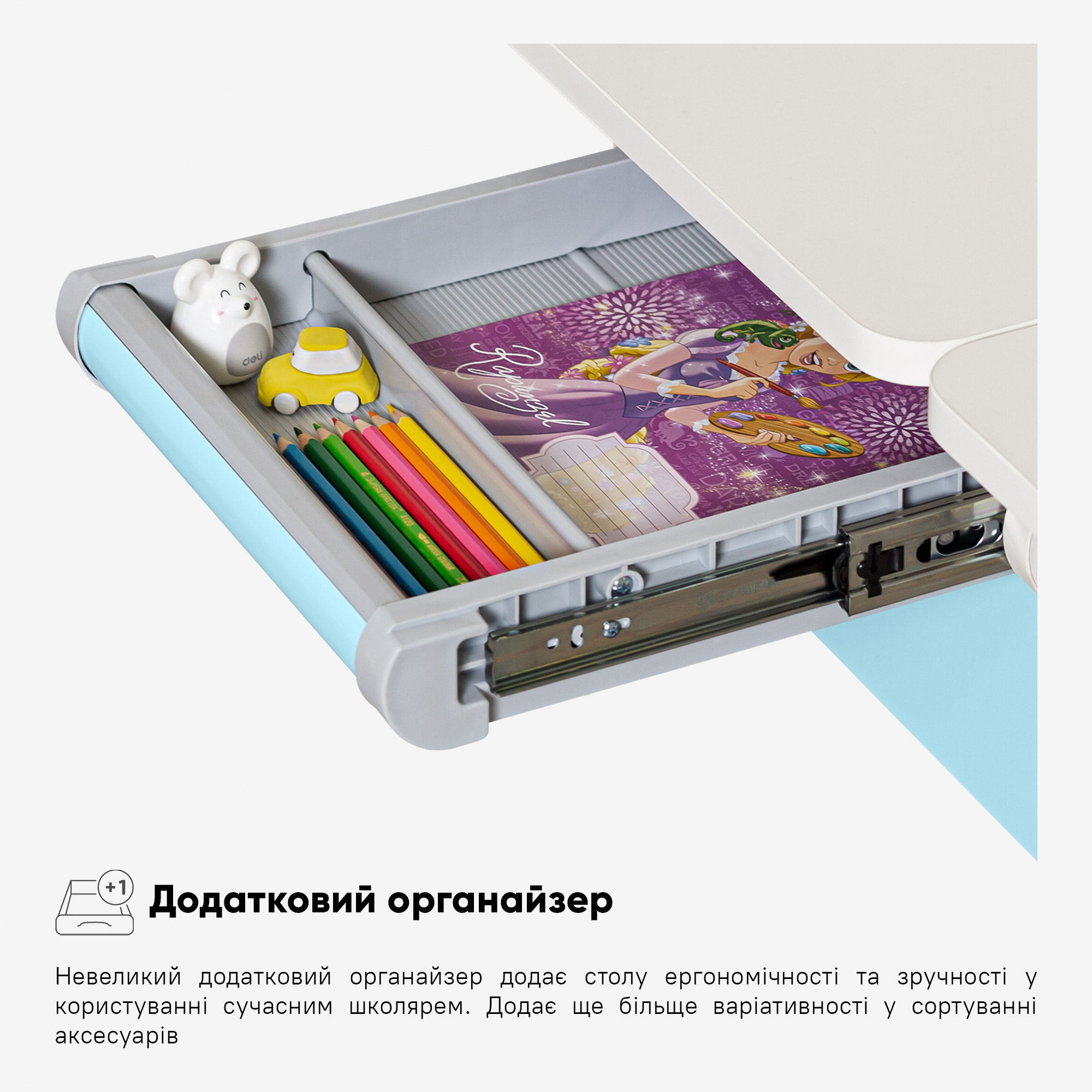 Дитячий стіл Evo-kids TH-360 Plus Blue (арт. TH-360 WG/BL Plus)