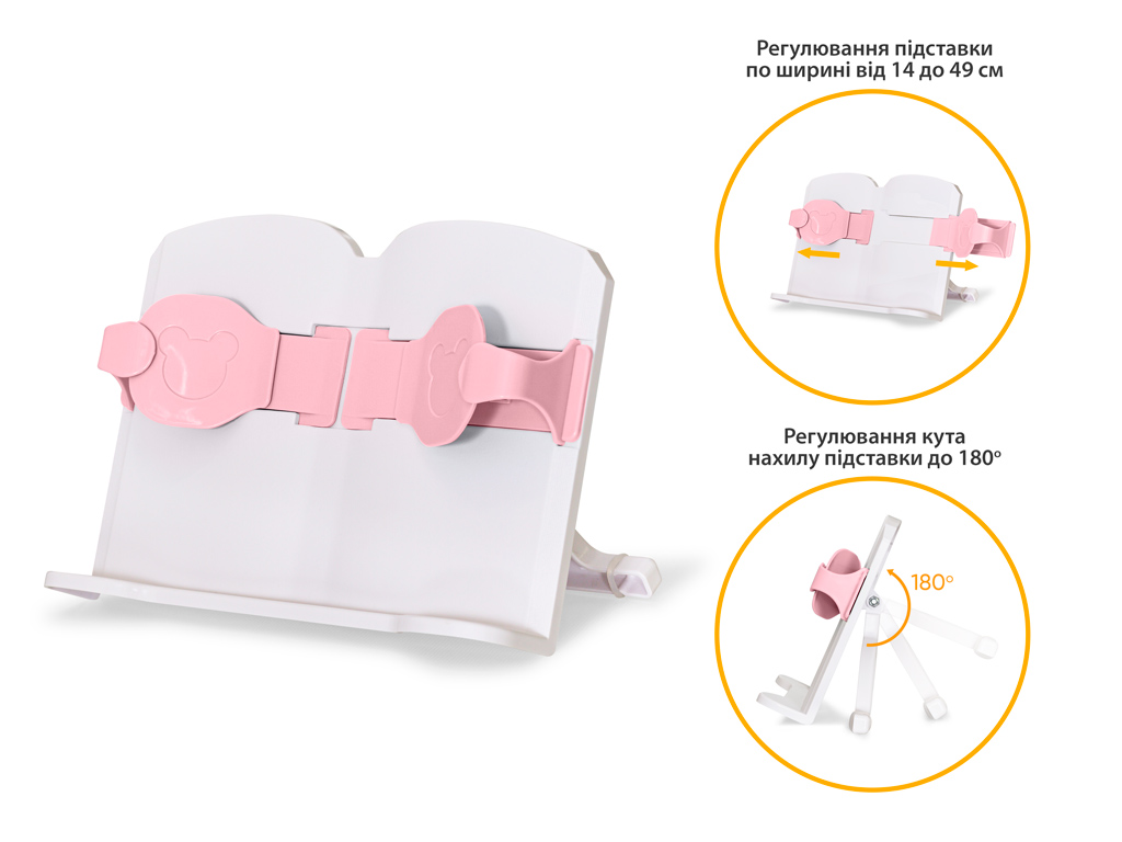 Комплект меблів (стіл + стілець + полиця) Mealux BD-28 Panda Pink (арт. BD-28 PN)