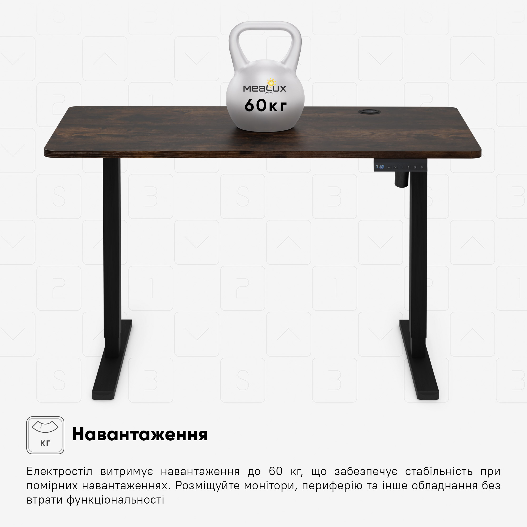 Стіл Mealux PowerDesk Energy Antique з електрорегулюванням висоти (арт. EVO-201 Energy A/B)