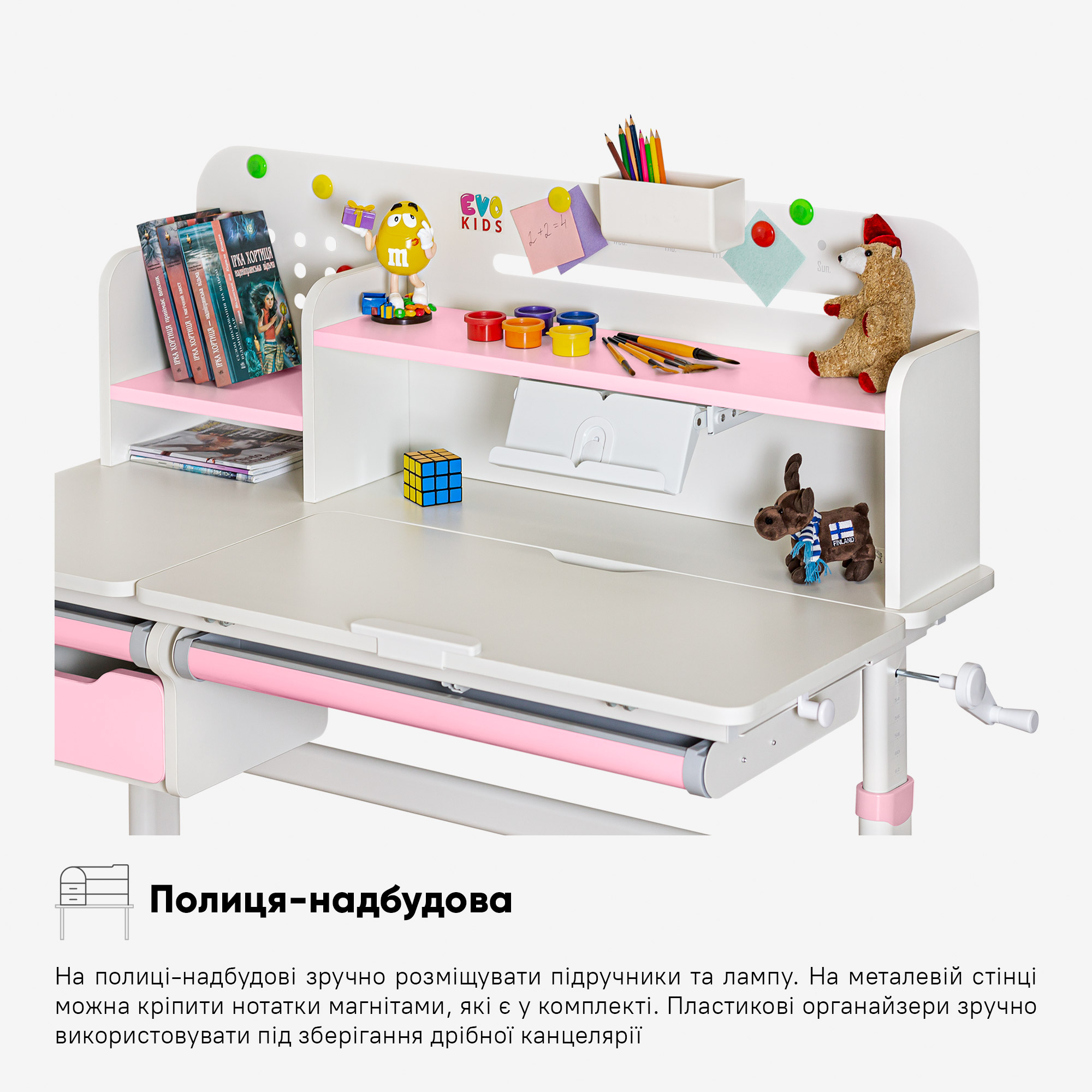 Дитячий стіл Evo-kids TH-360 Pink (арт. TH-360 WG/PN Plus)