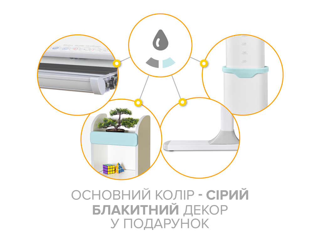 Дитячий стіл Mealux Vancouver Multicolor BL з полицею (арт.BD-620 W/G MC + BL з полицею)