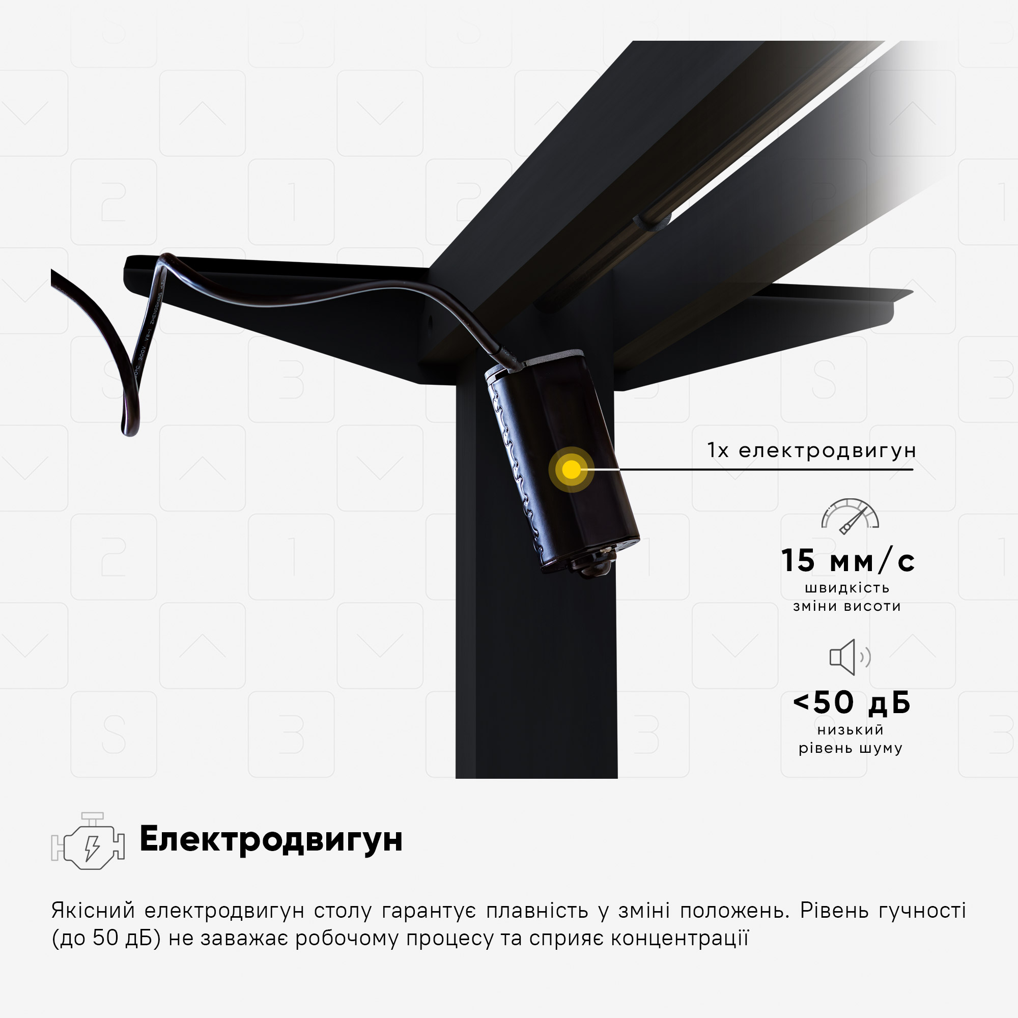 Стіл Mealux PowerDesk Lite Mahogany з електрорегулюванням висоти (арт. EVO-201 Lite Mahogany/B)