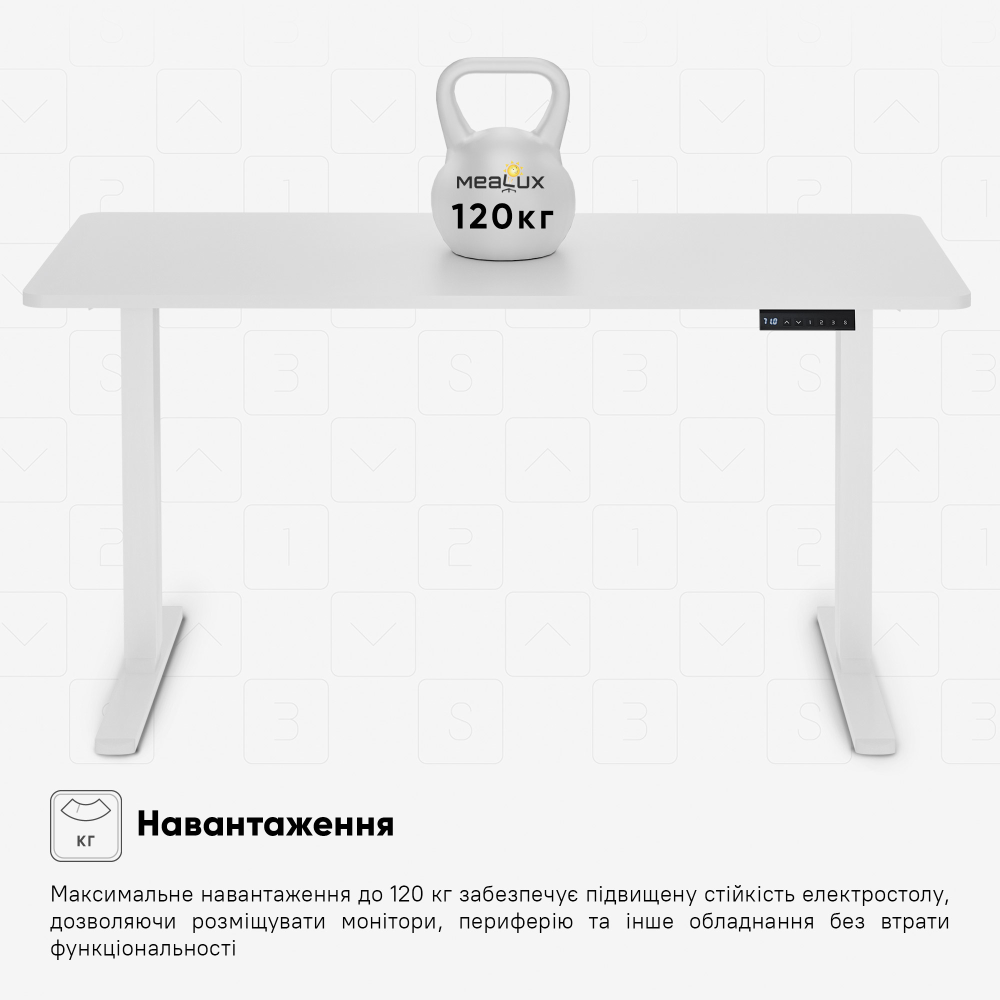 Стіл Mealux PowerDesk Duo White (арт. EVO-242 Duo W/W)