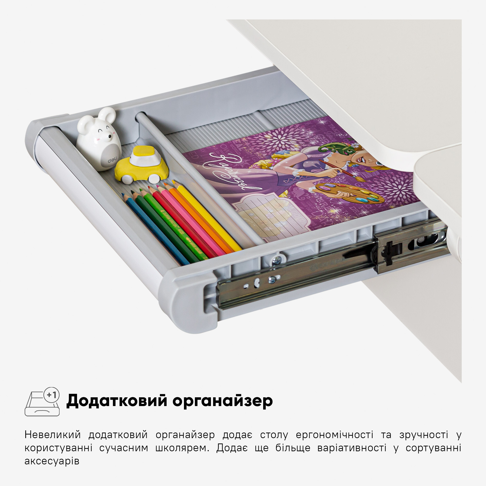 Дитячий стіл Evo-kids TH-360 Plus Grey (арт. TH-360 WG/G Plus)