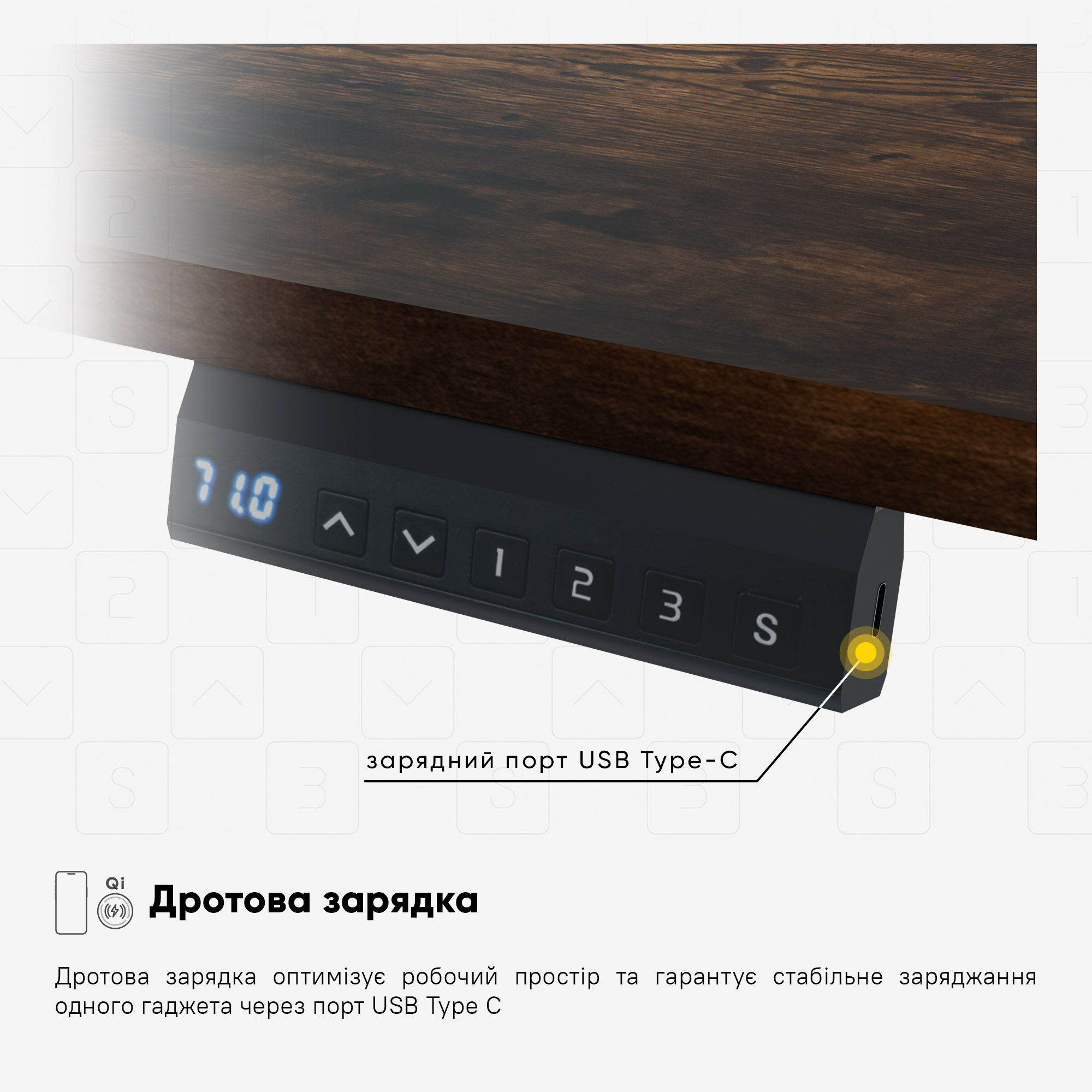 Стіл Mealux PowerDesk Lite Antique з електрорегулюванням висоти (арт. EVO-201 Lite Antique/B)