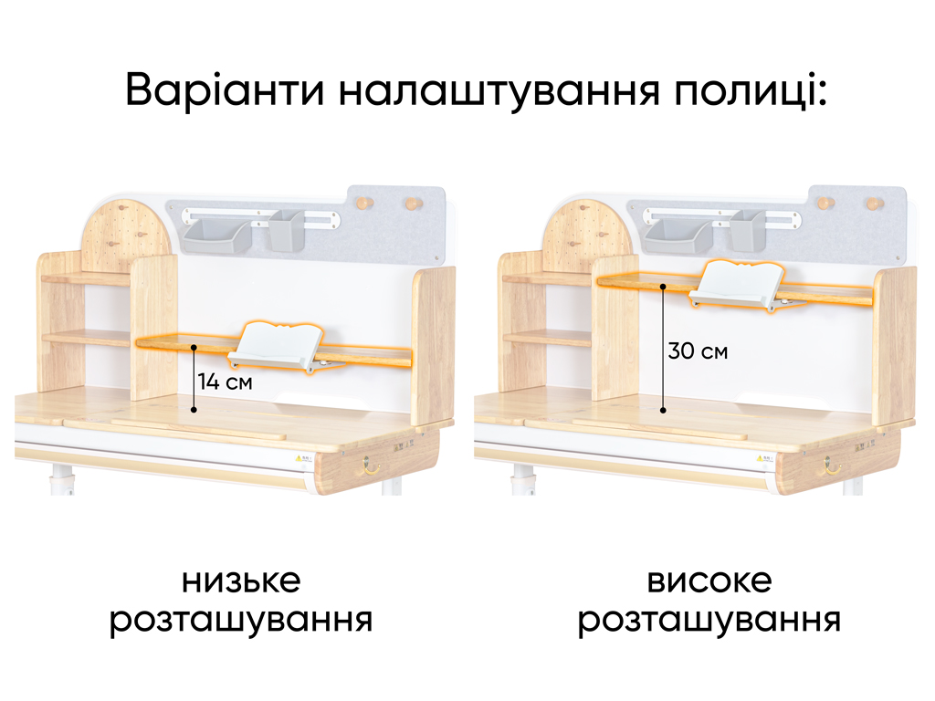 Дитячий стіл Mealux Timberdesk L (арт. BD-690 Wood L)