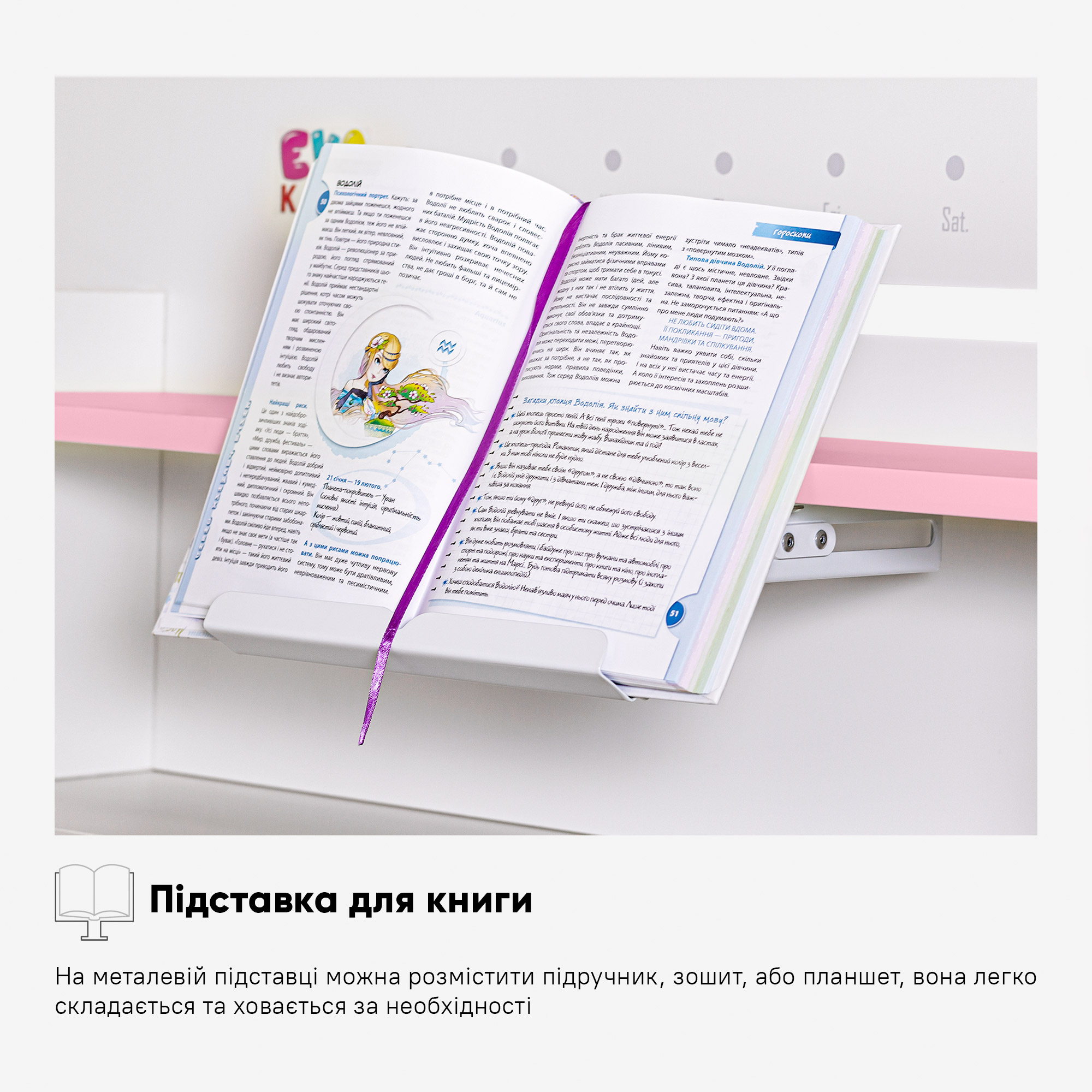 Дитячий стіл Evo-kids TH-360 Pink (арт. TH-360 WG/PN Plus)