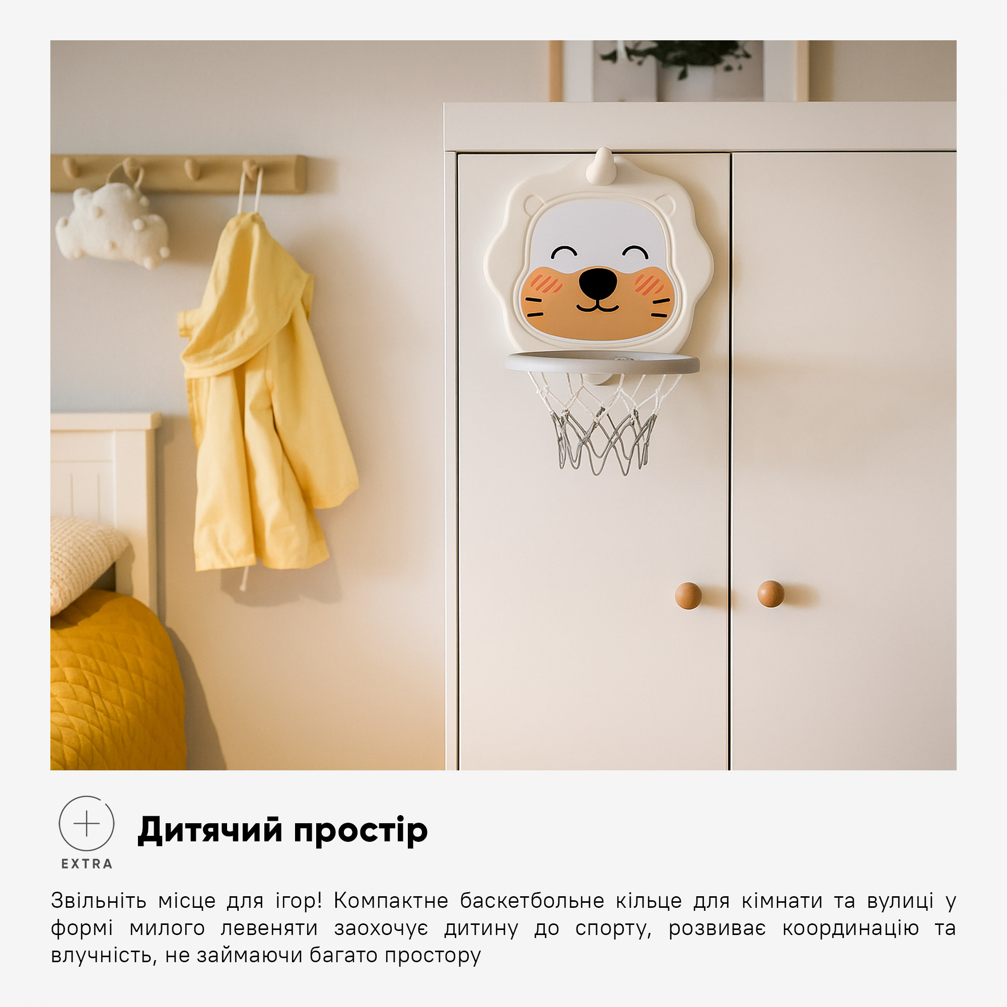 Гірка-трансформер для дітей з гойдалкою Mealux Lola (арт. KD-B076 White / Grey)