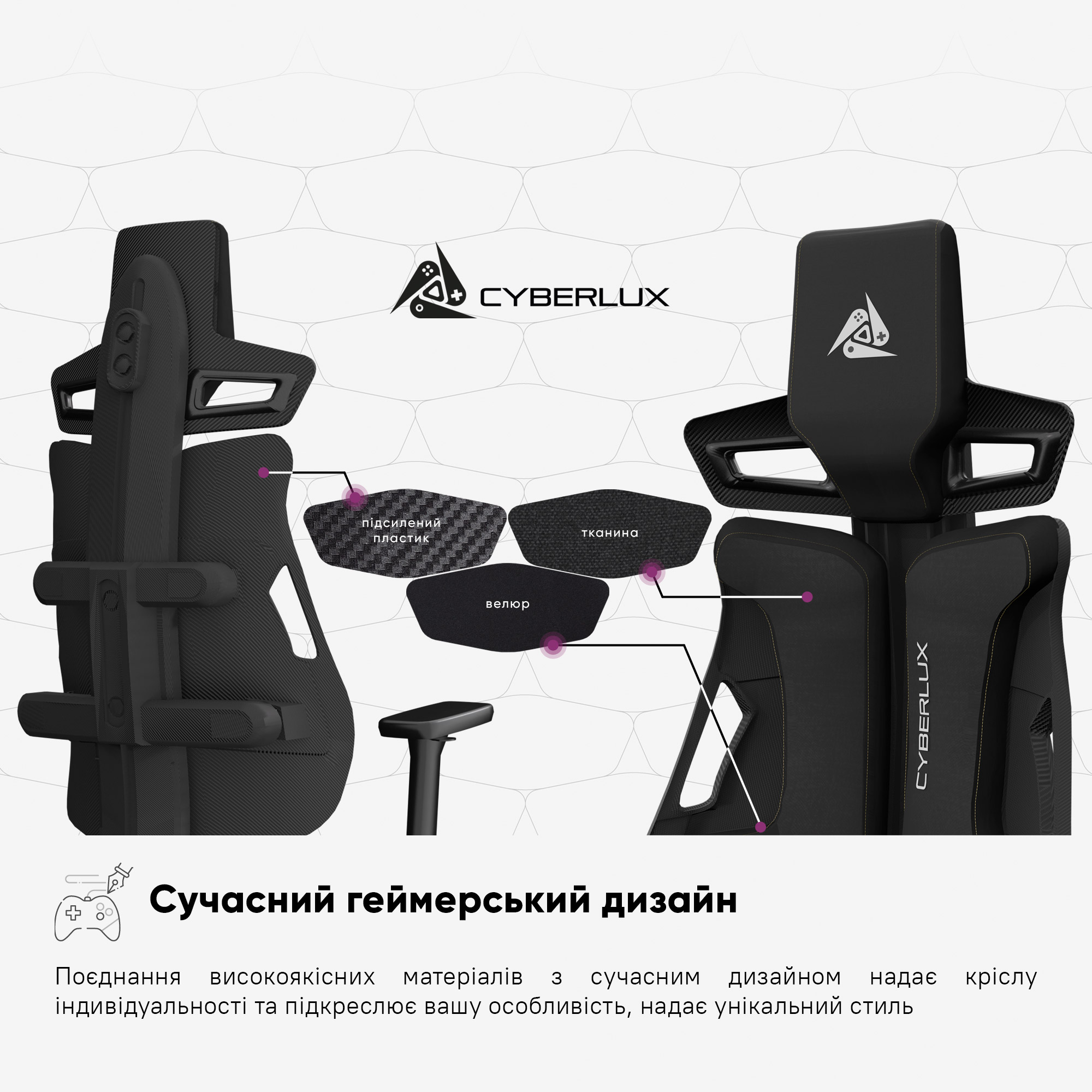 Геймерське крісло Cyberlux V8 Fabric Black (арт. GM-V8 FB)