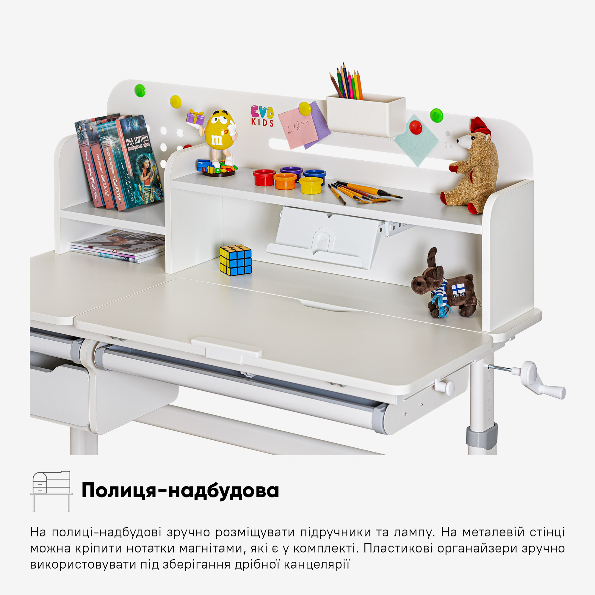 Дитячий стіл Evo-kids TH-360 Plus Grey (арт. TH-360 WG/G Plus)