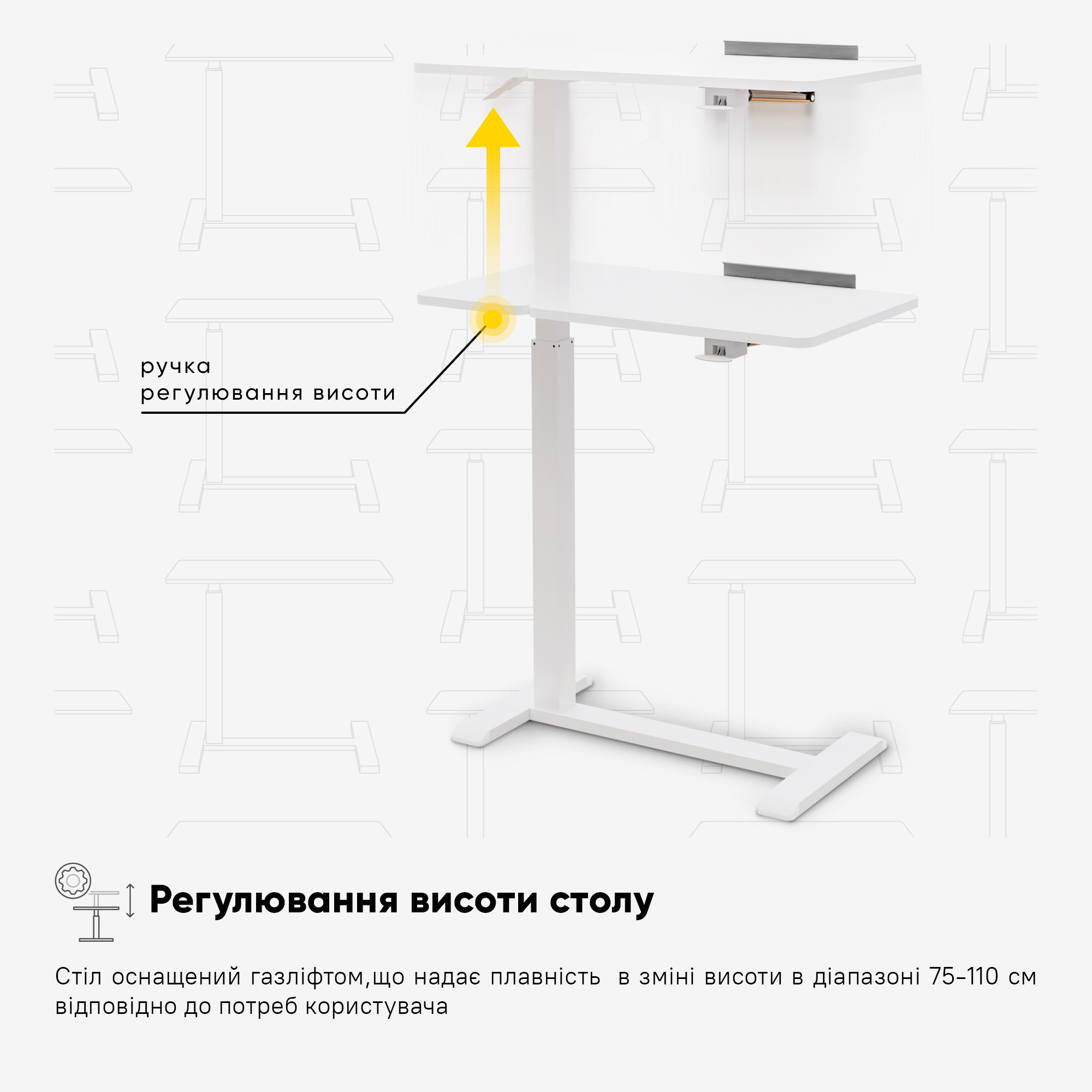 Стіл Hommex Mobidesk Duo USB White (арт. ТН-010-2 White)