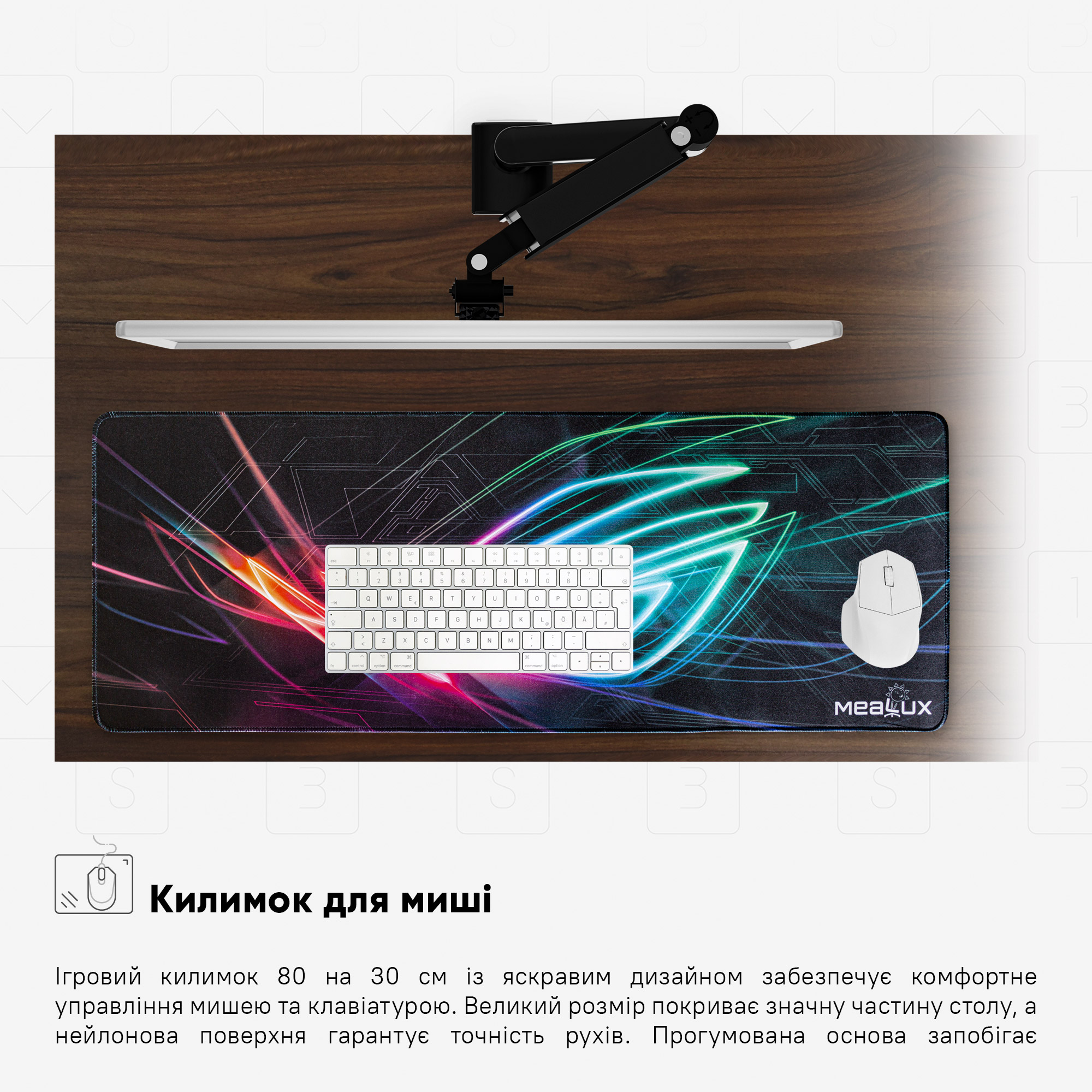 Стіл Mealux PowerDesk Duo Walnut (арт. EVO-242 Duo Walnut /B)