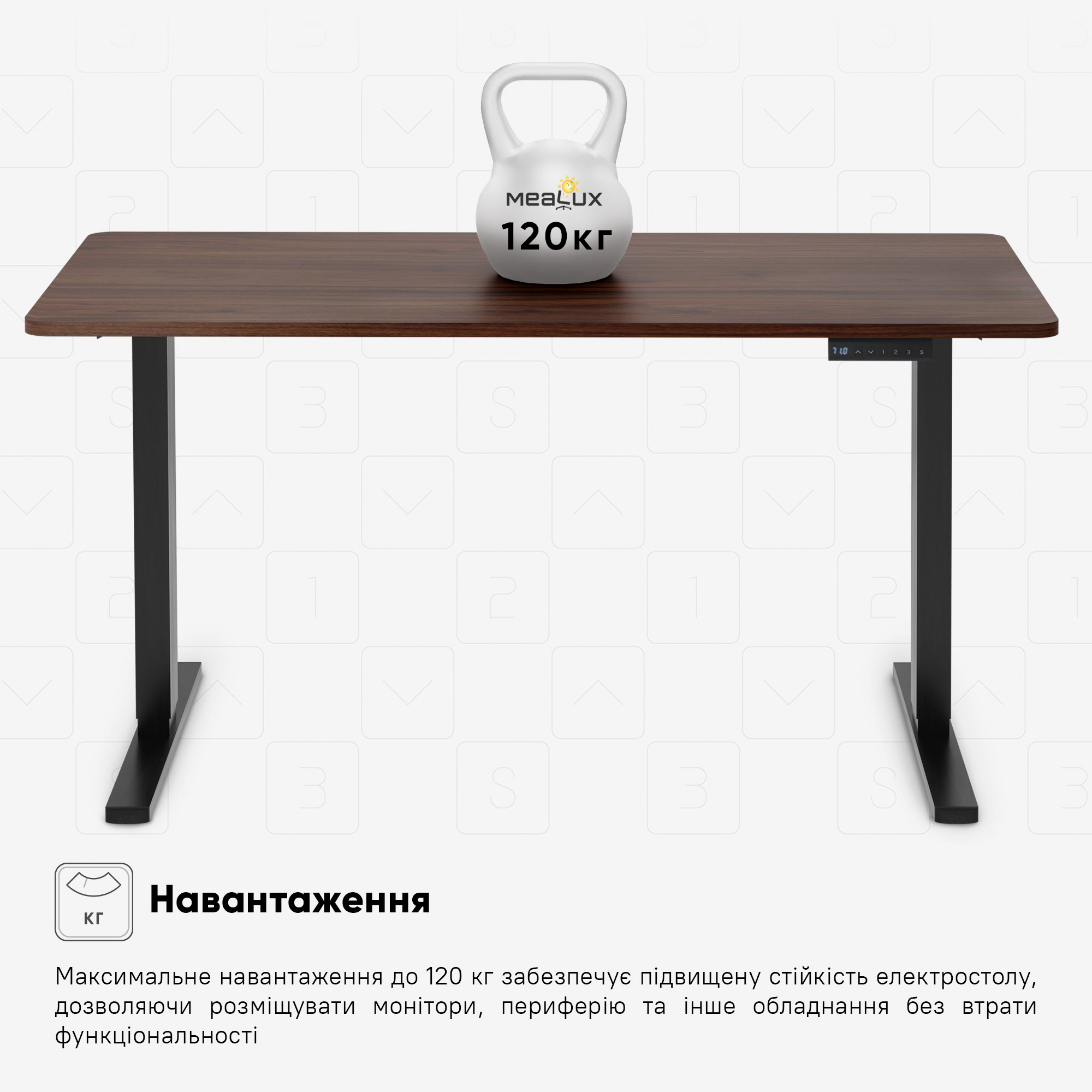 Стіл Mealux PowerDesk Duo Walnut (арт. EVO-242 Duo Walnut /B)