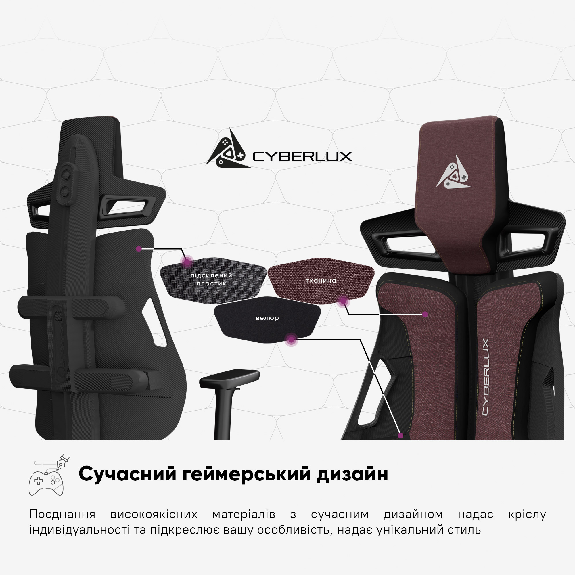 Геймерське крісло Cyberlux V8 Fabric Red (арт. GM-V8 FR)