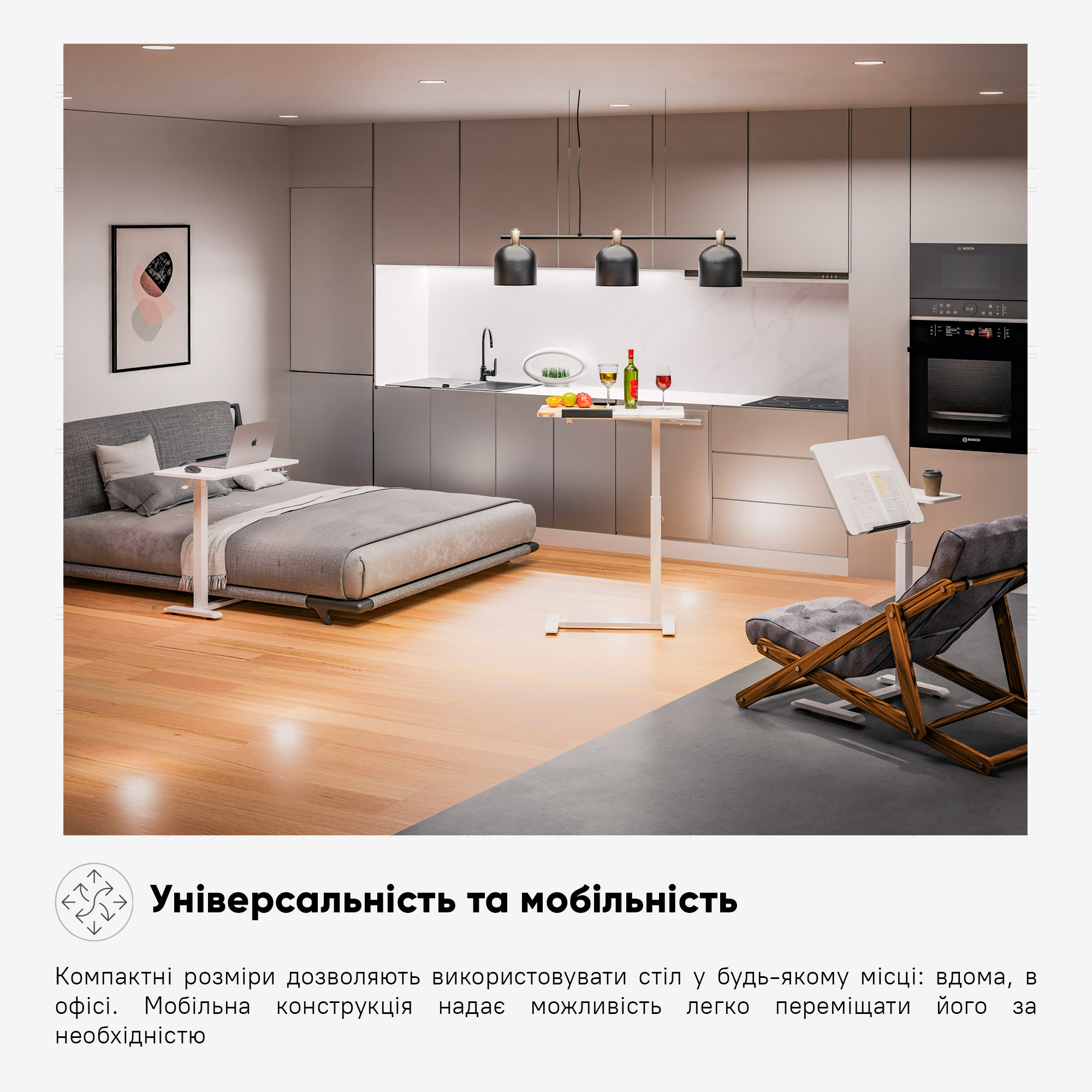 Стіл Hommex Mobidesk Duo USB White (арт. ТН-010-2 White)