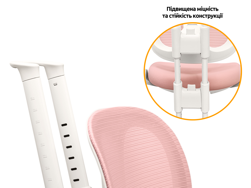 Дитяче крісло Mealux Sigma Air KP (арт.Y-118 KP)