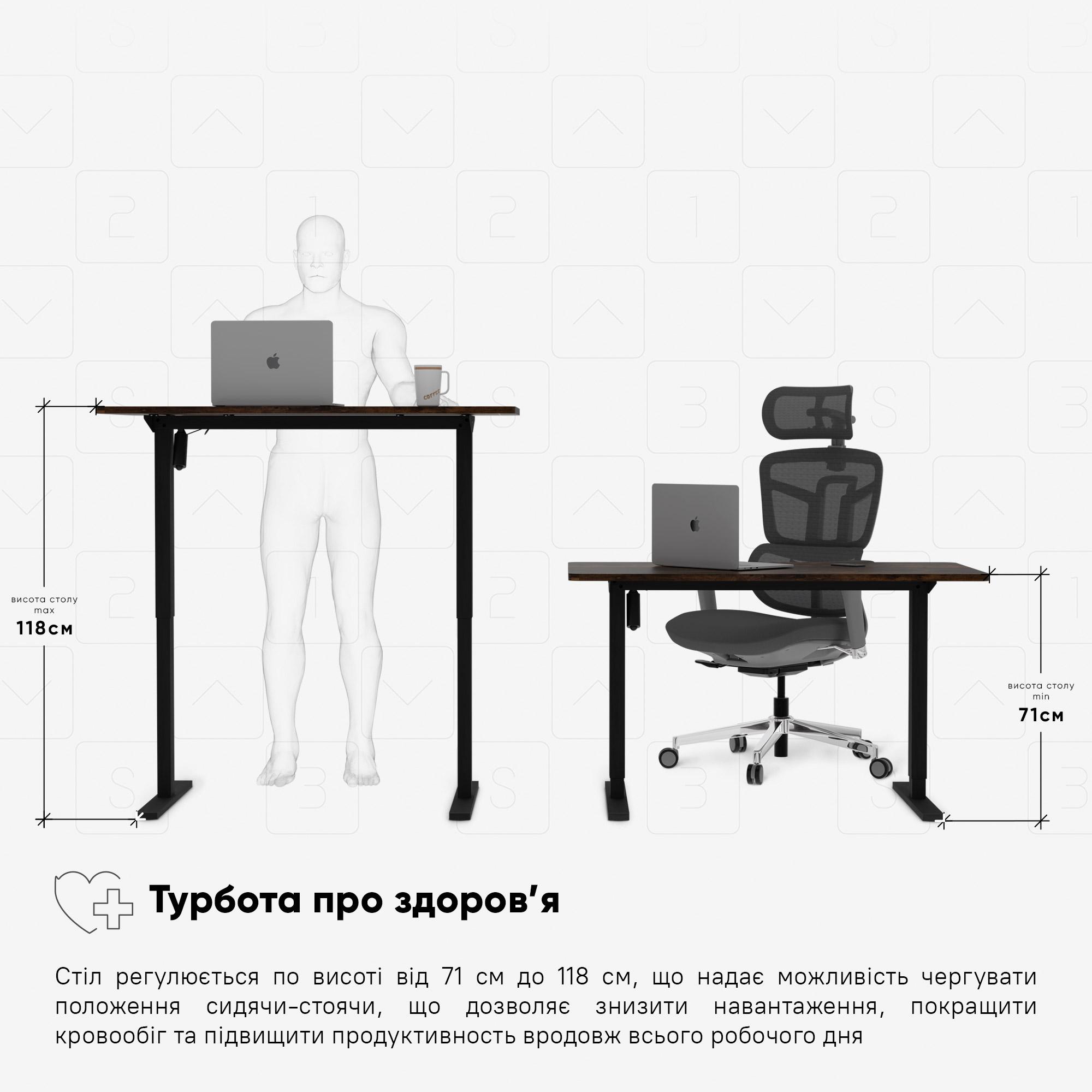 Стіл Mealux PowerDesk Lite Antique з електрорегулюванням висоти (арт. EVO-201 Lite Antique/B)