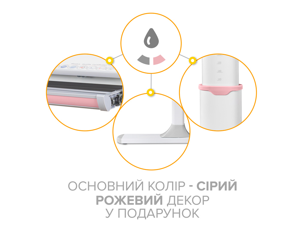 Дитячий стіл Mealux Edmonton Multicolor PN Lite (арт.BD-610 W/MC + PN Lite)