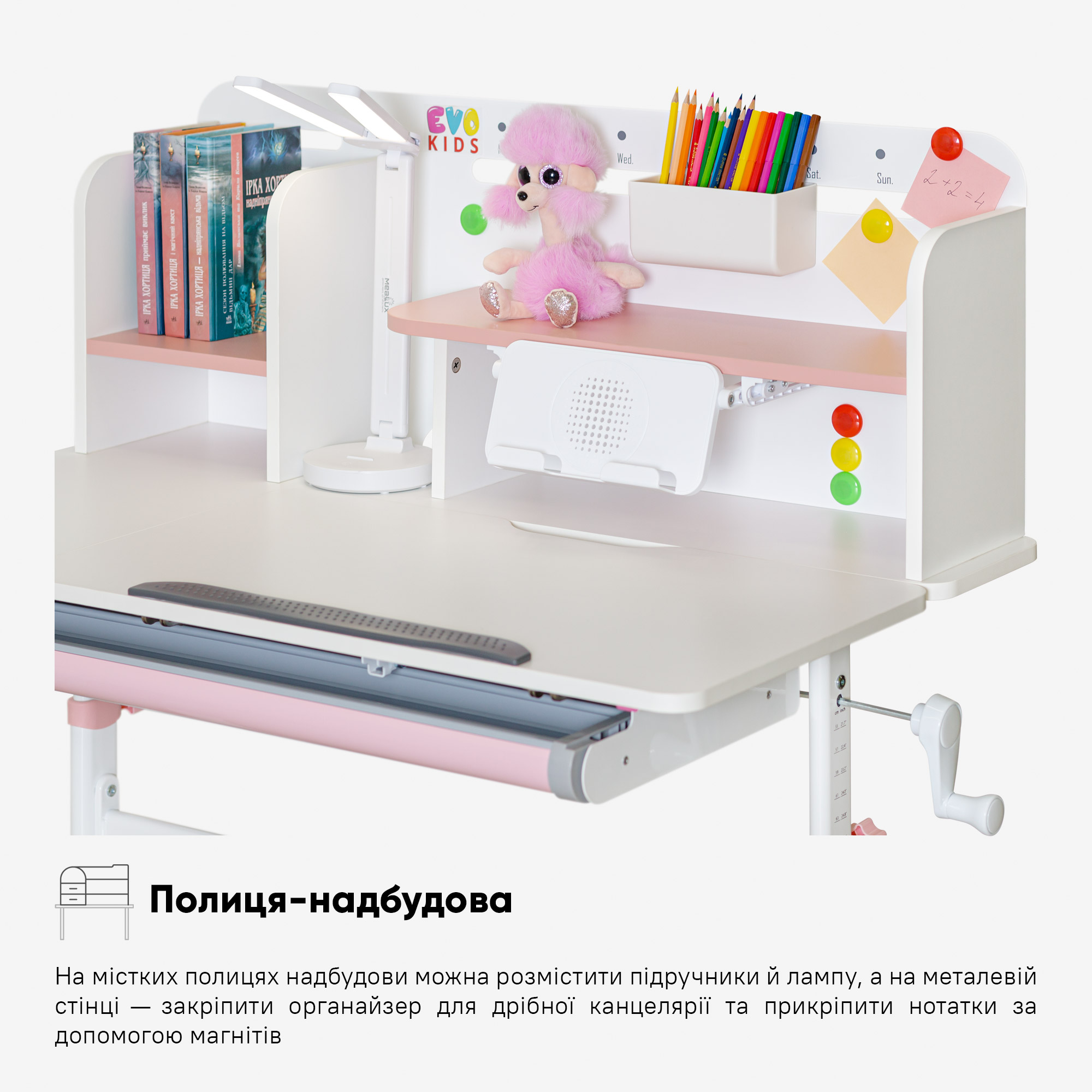 Дитячий стіл Evo-kids TH-230 Pink (арт. TH-230 W/PN)