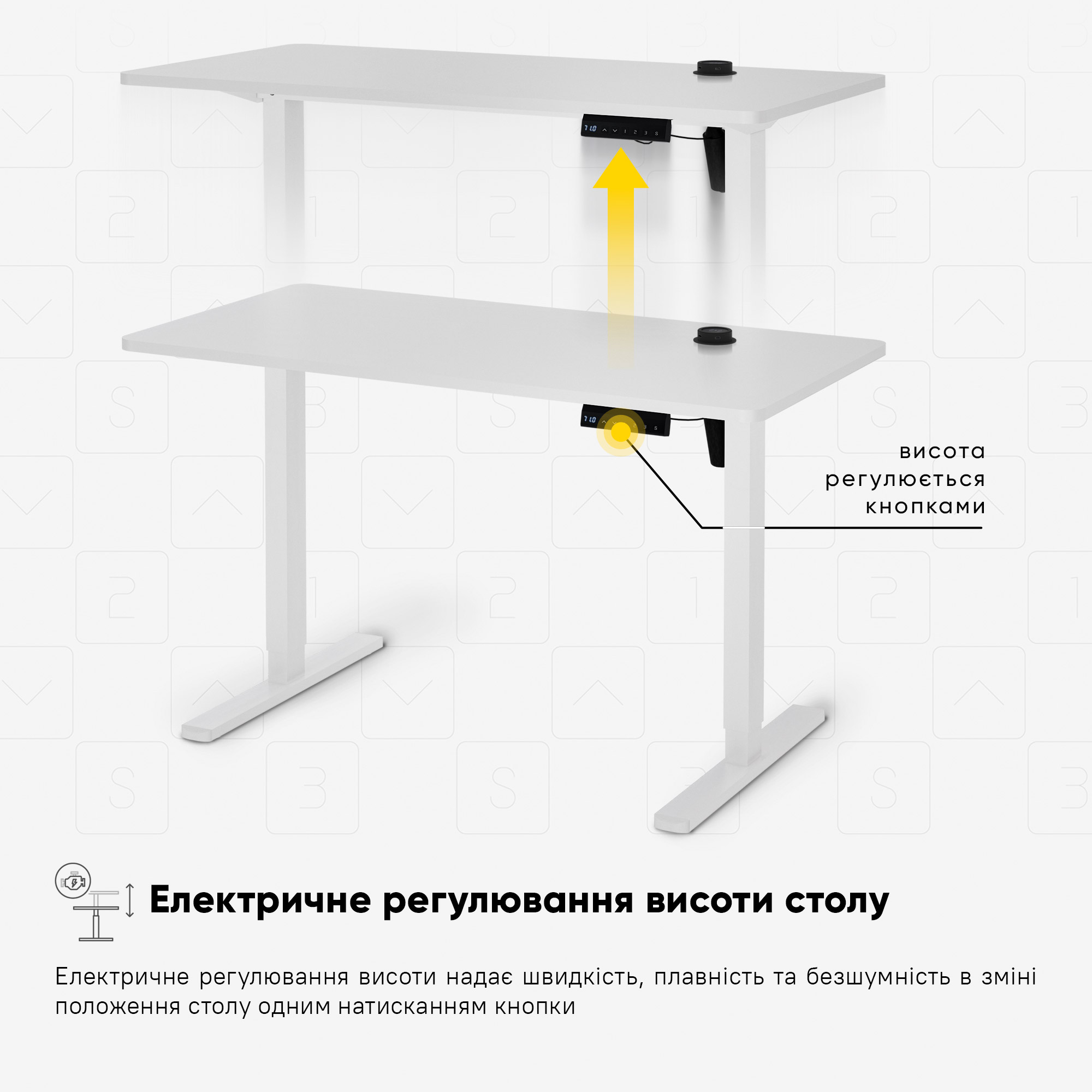 Стіл Mealux PowerDesk Energy White з електрорегулюванням висоти (арт. EVO-201 Energy W|/W)