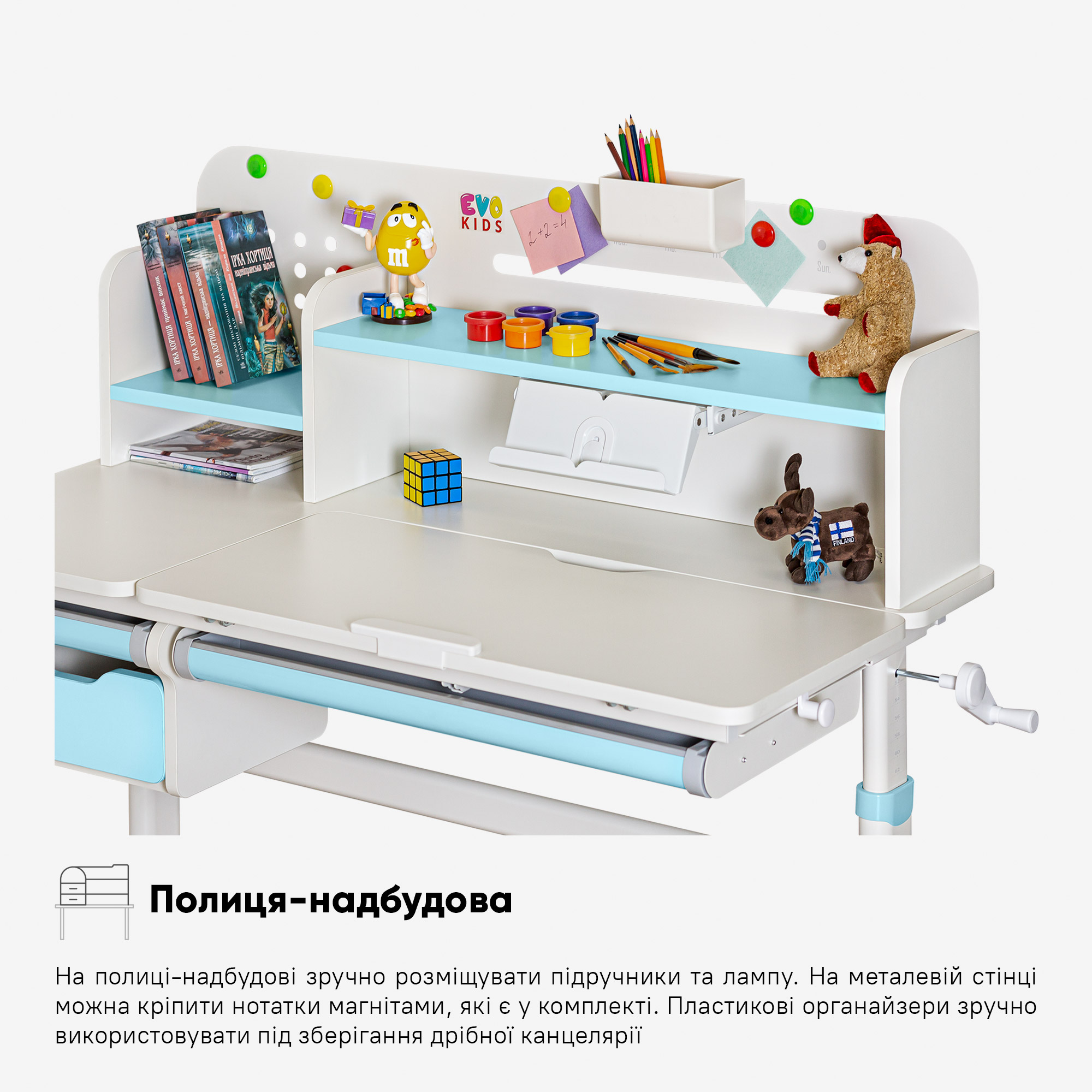 Дитячий стіл Evo-kids TH-360 Plus Blue (арт. TH-360 WG/BL Plus)