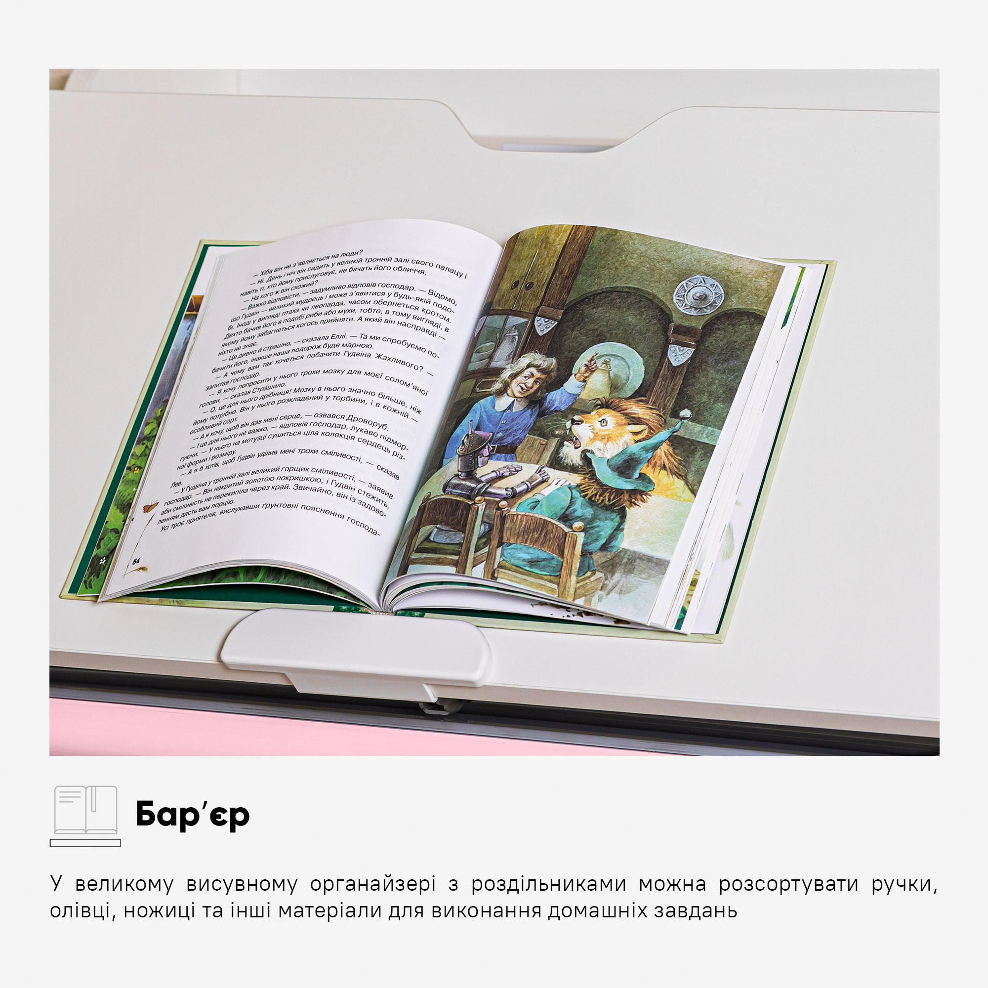 Дитячий стіл Evo-kids TH-360 Pink (арт. TH-360 WG/PN Plus)