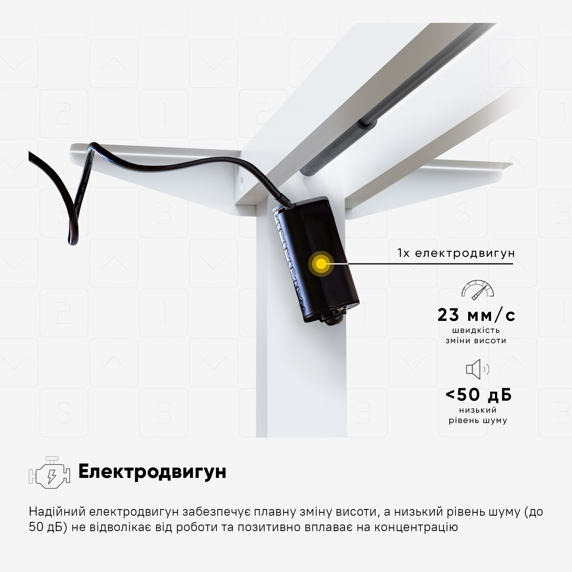 Стіл Mealux PowerDesk Energy White з електрорегулюванням висоти (арт. EVO-201 Energy W|/W)