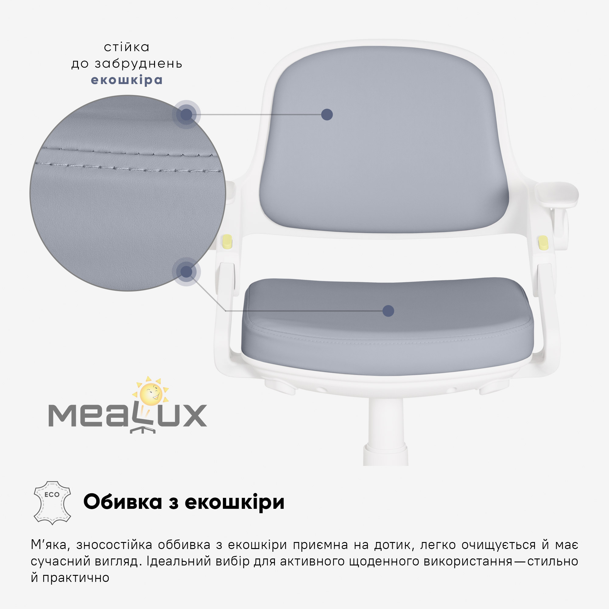 Дитяче крісло Mealux Vivo Dark Blue (арт.Y-618 KBL)