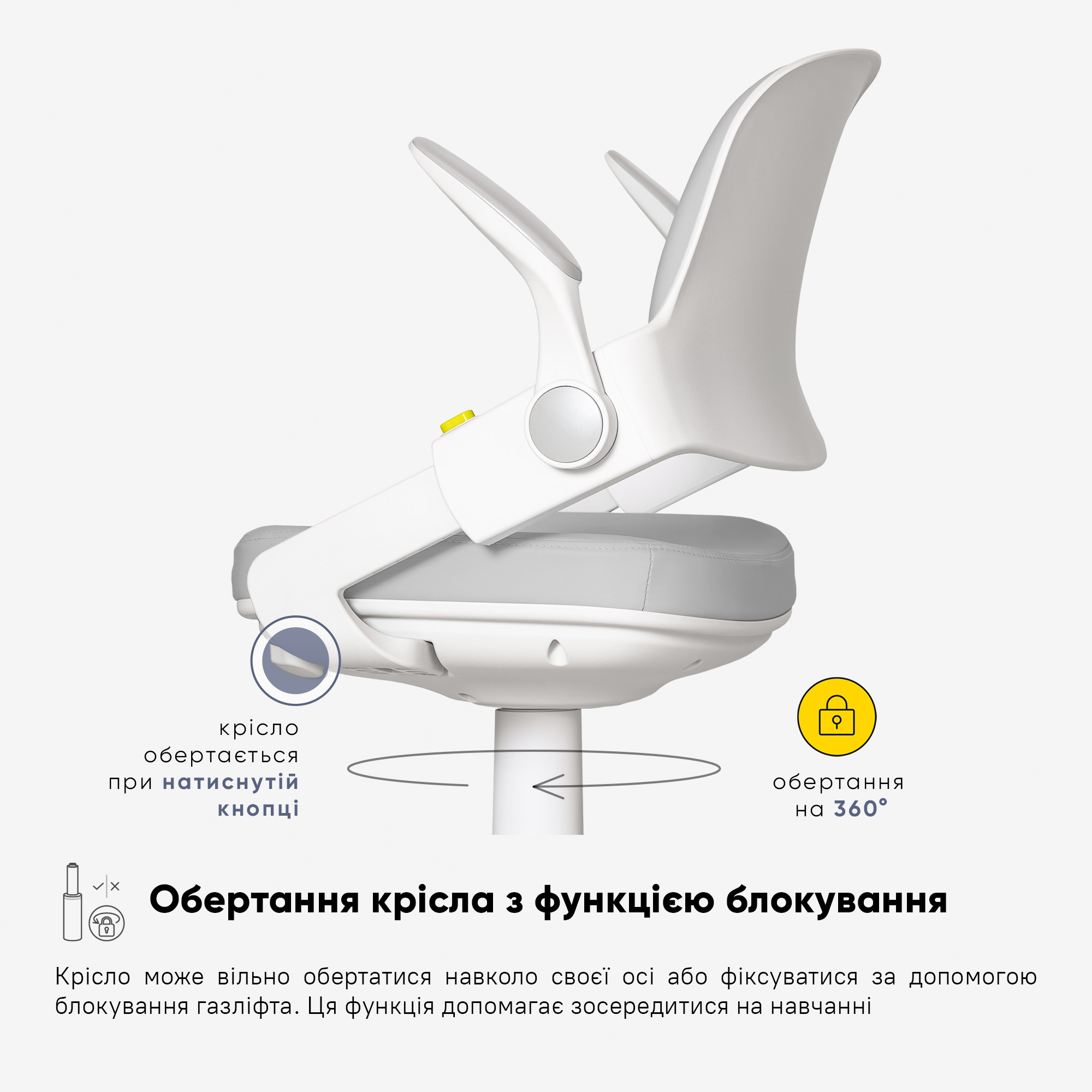 Дитяче крісло Mealux Vivo Grey (арт.Y-618 G)